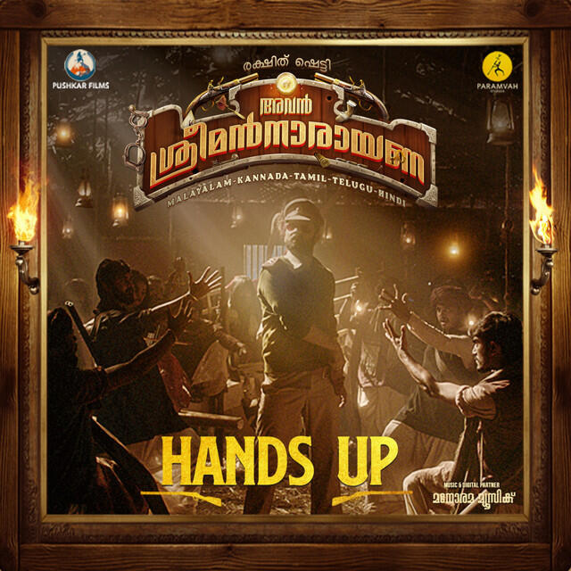Релиз Hands Up (From "Avan Srimannarayana")