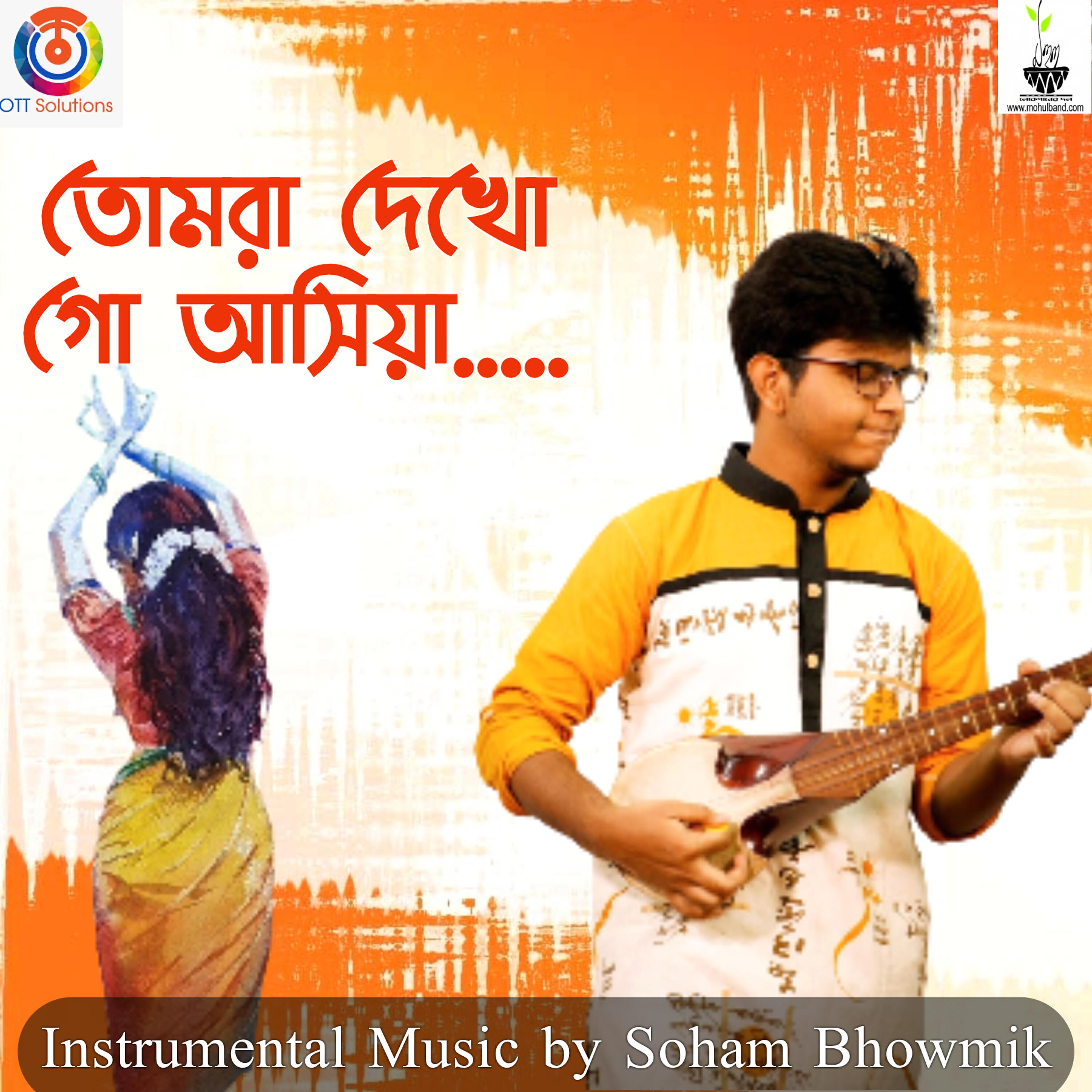 Релиз Tomra Dekho Go Asiya - Single