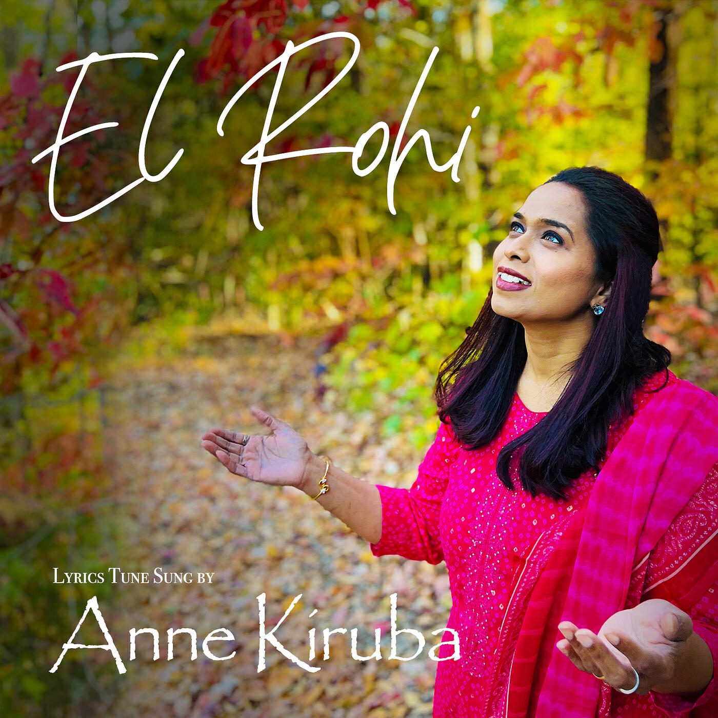 Релиз El Rohi
