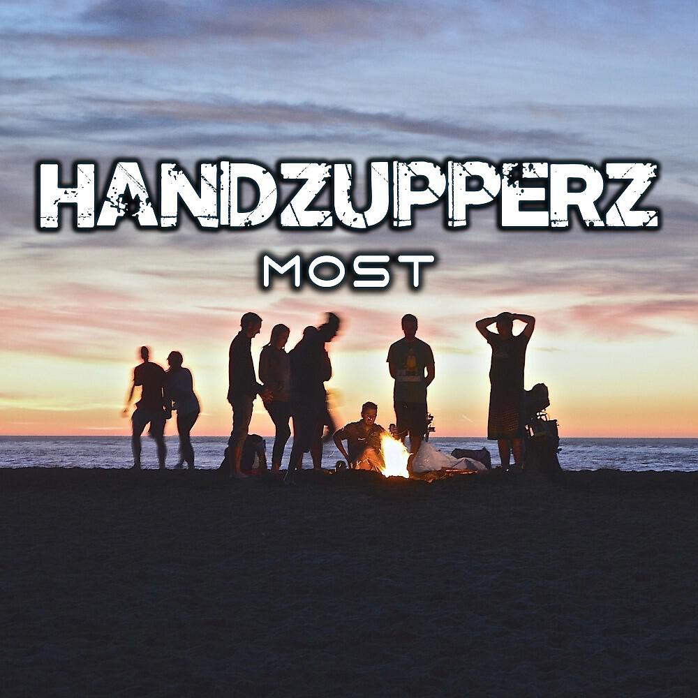 Релиз Most