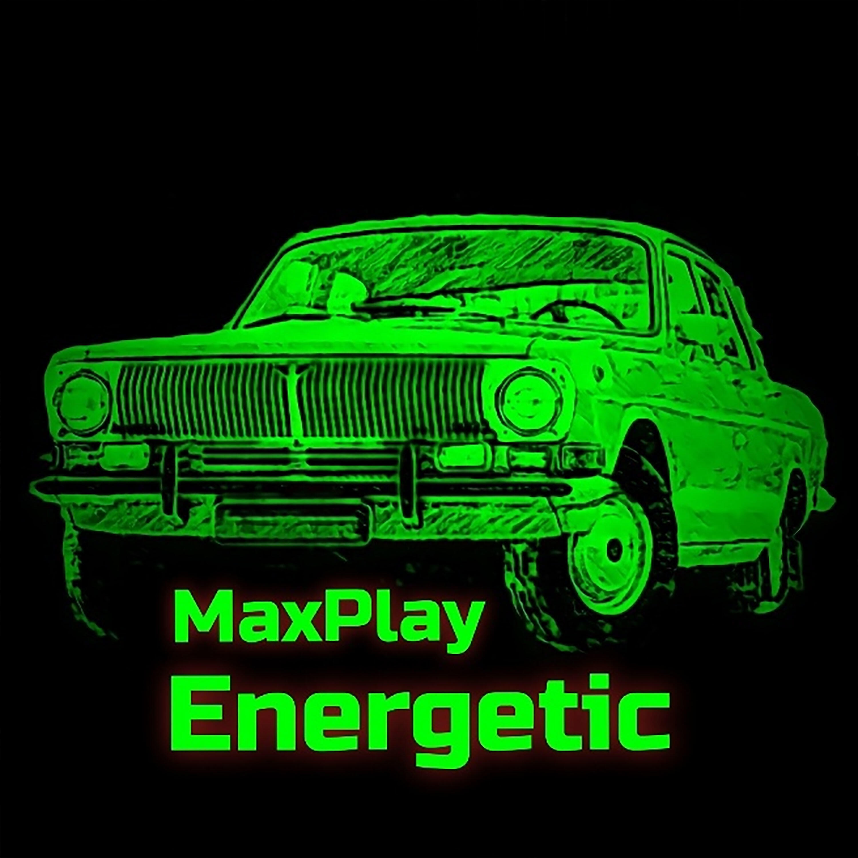 Релиз Energetic