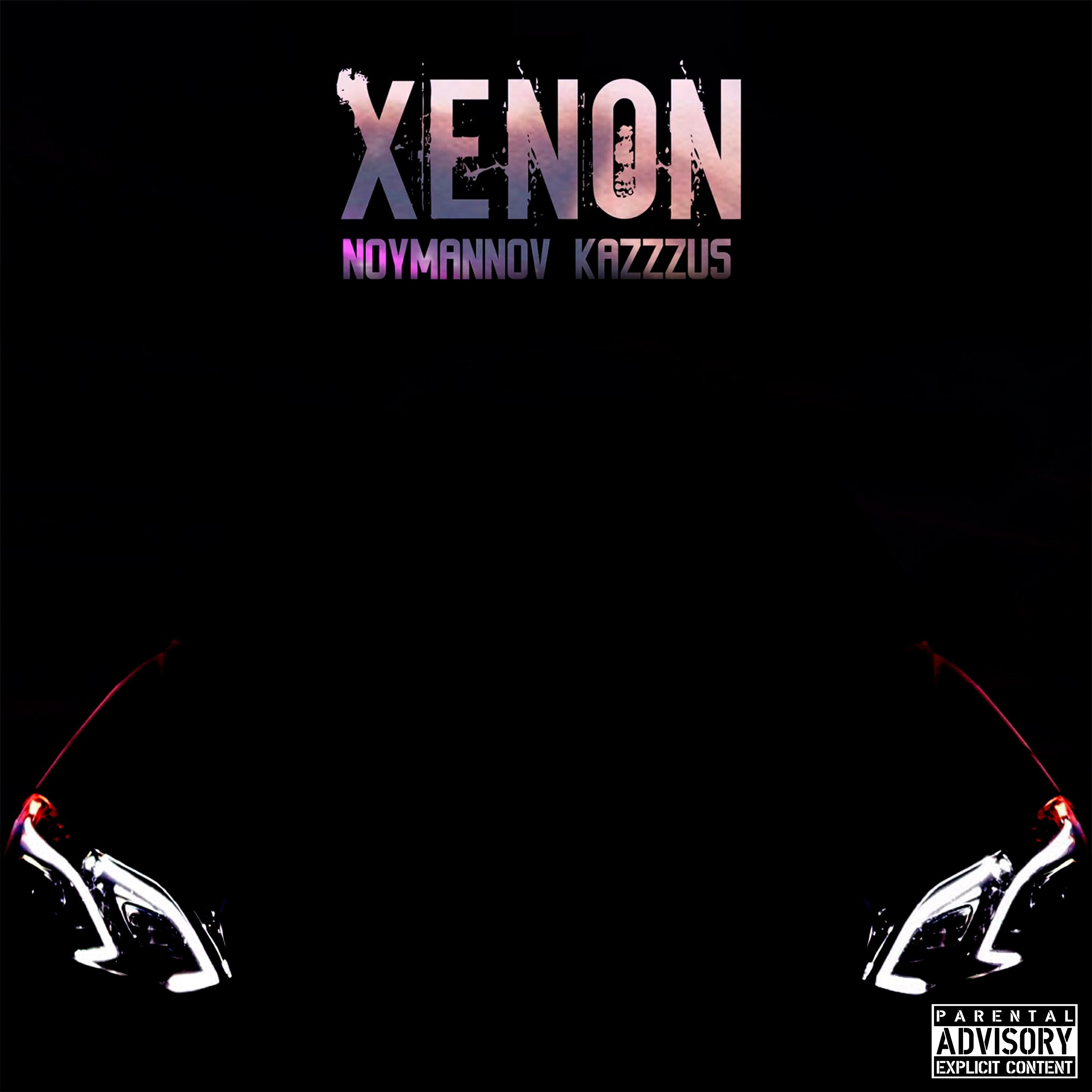 Релиз Xenon