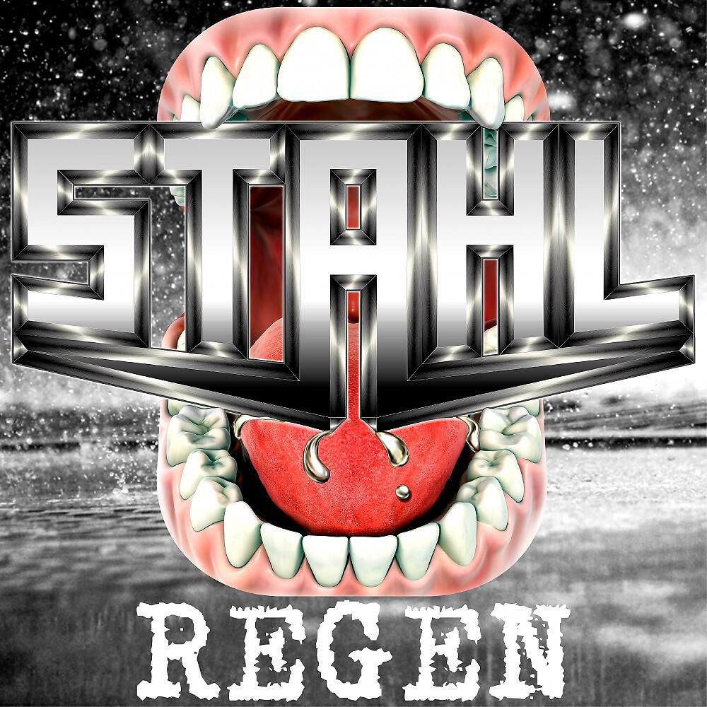 Релиз Regen