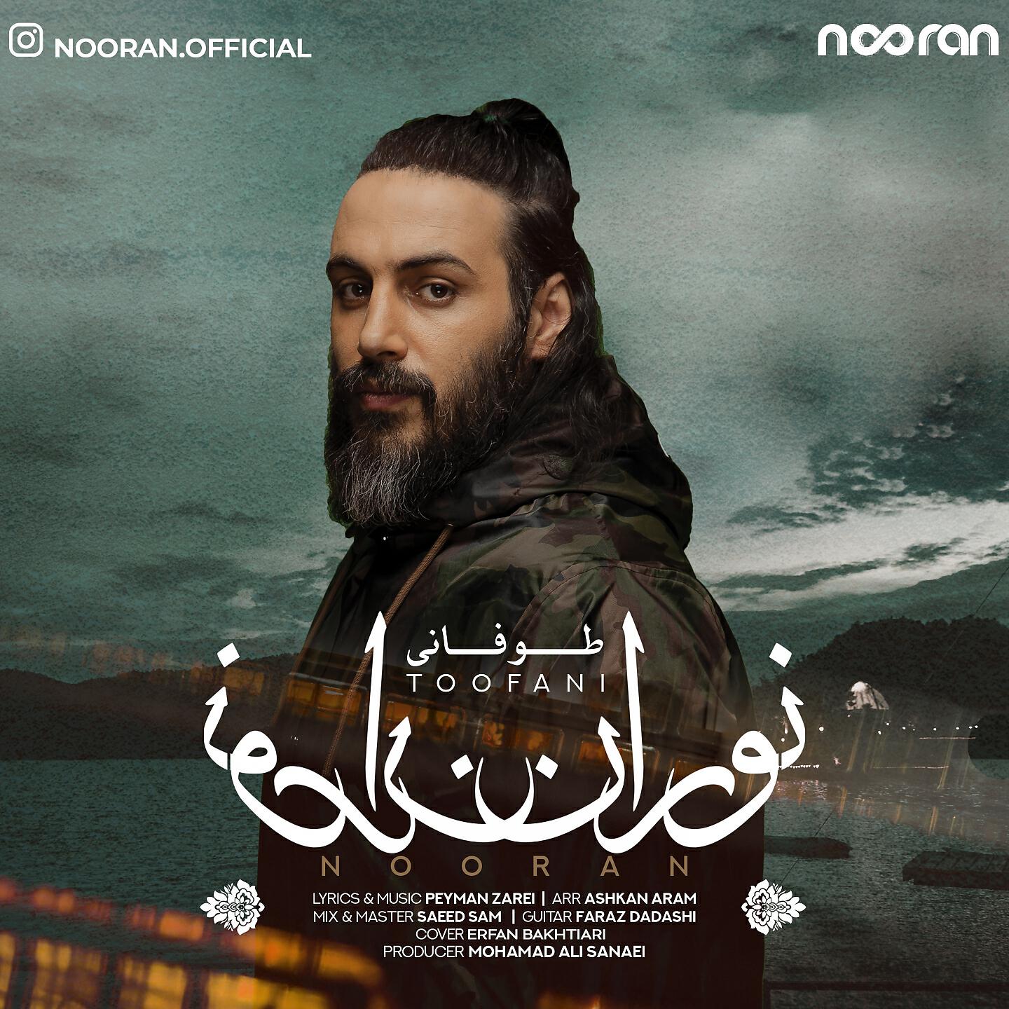 Релиз Toofani
