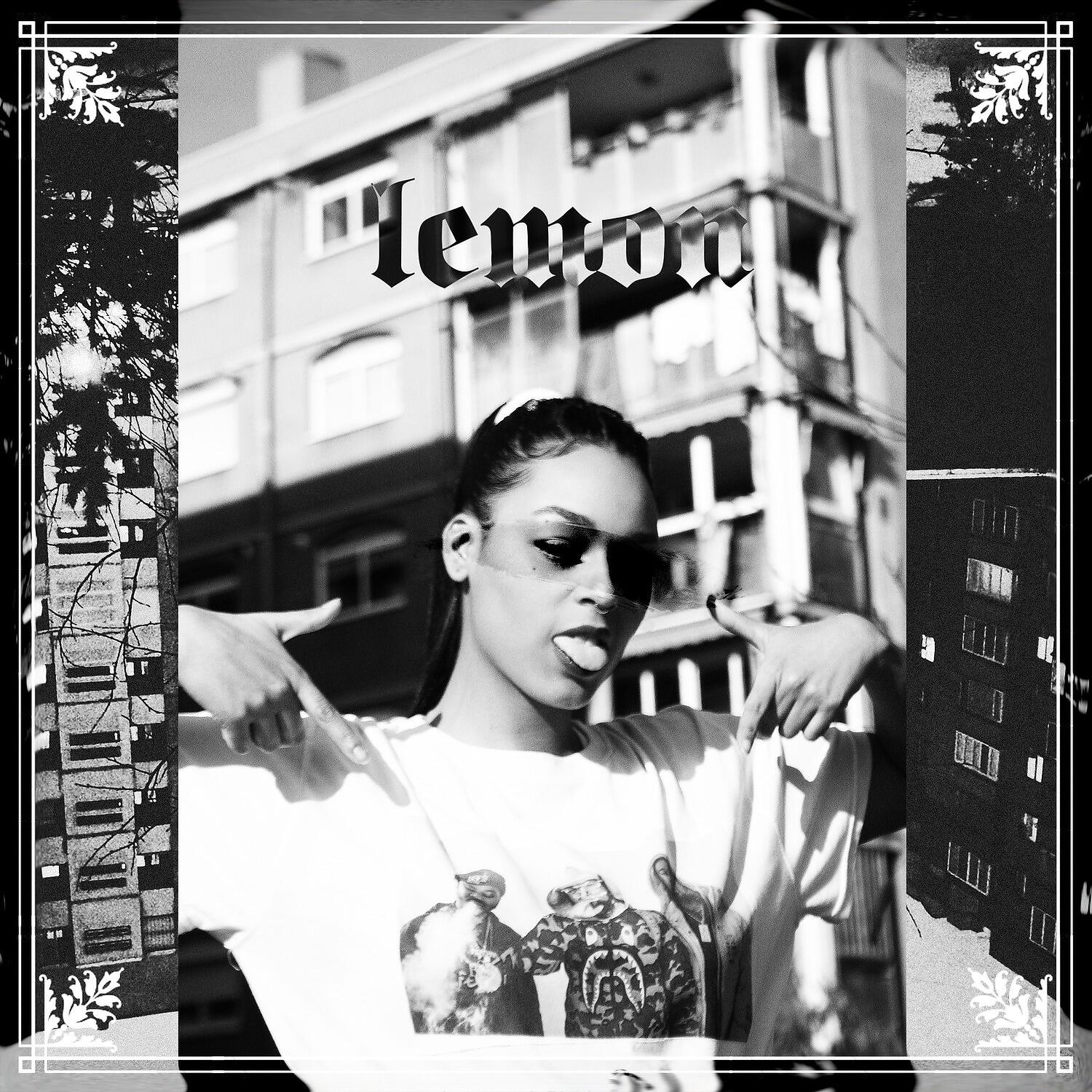 Релиз Lemon