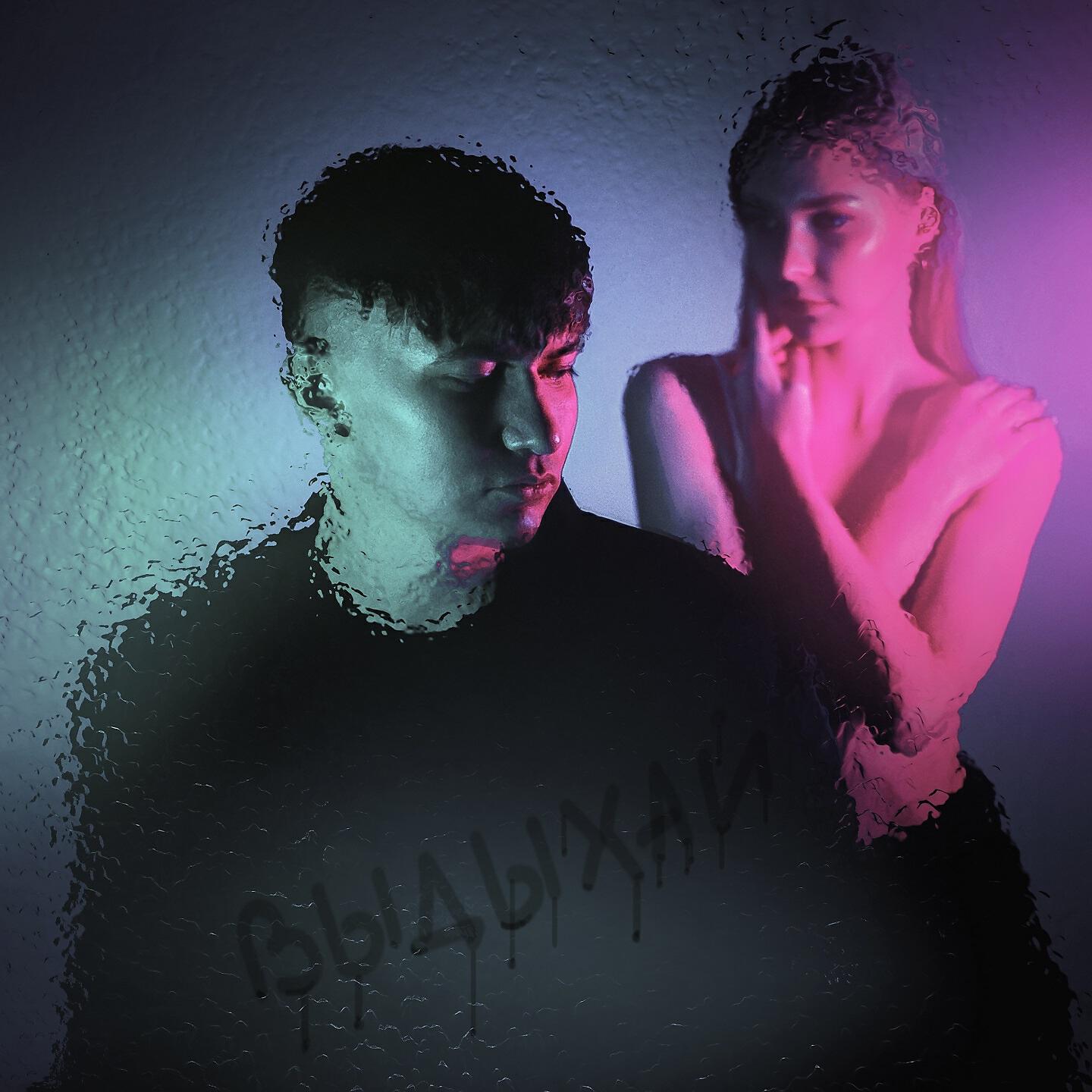 Релиз ВЫДЫХАЙ