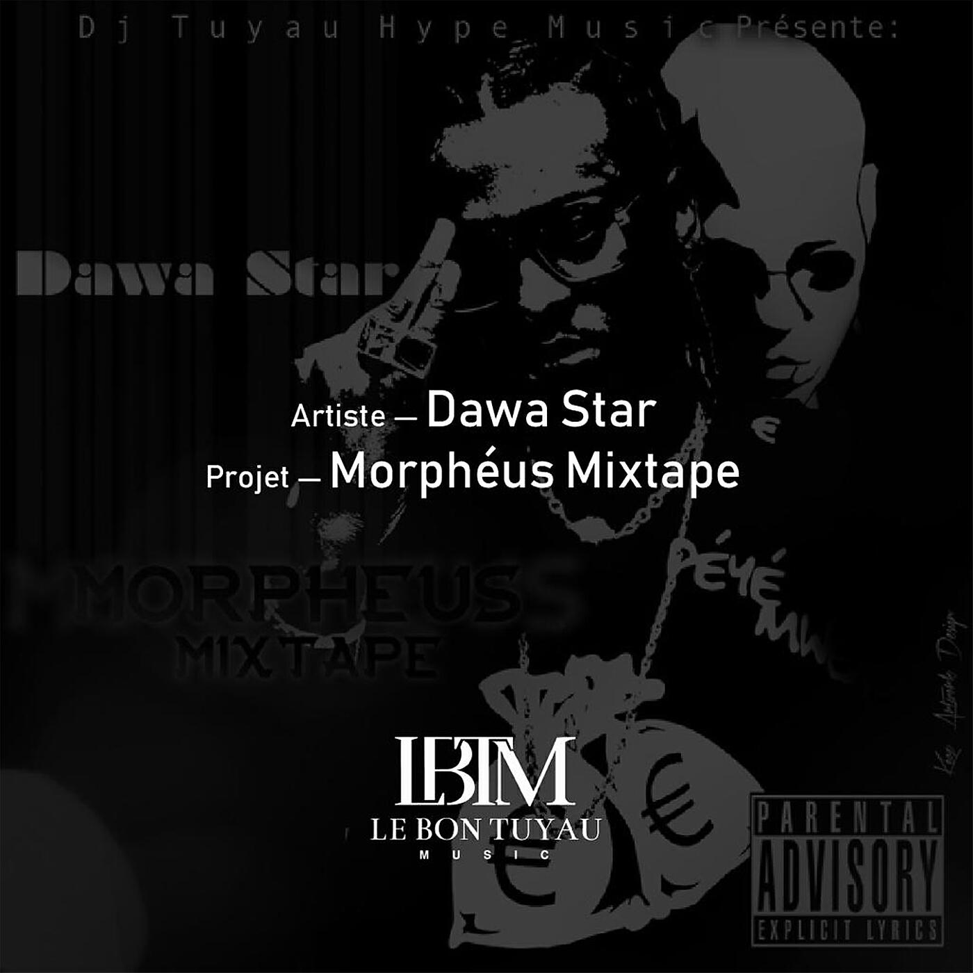 Релиз Morpheus Mixtape