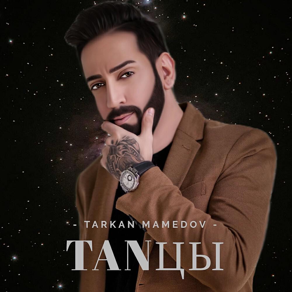 Tarkan Mamedov