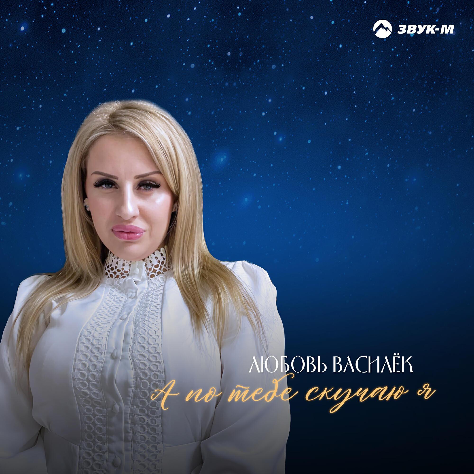 Обложка артиста