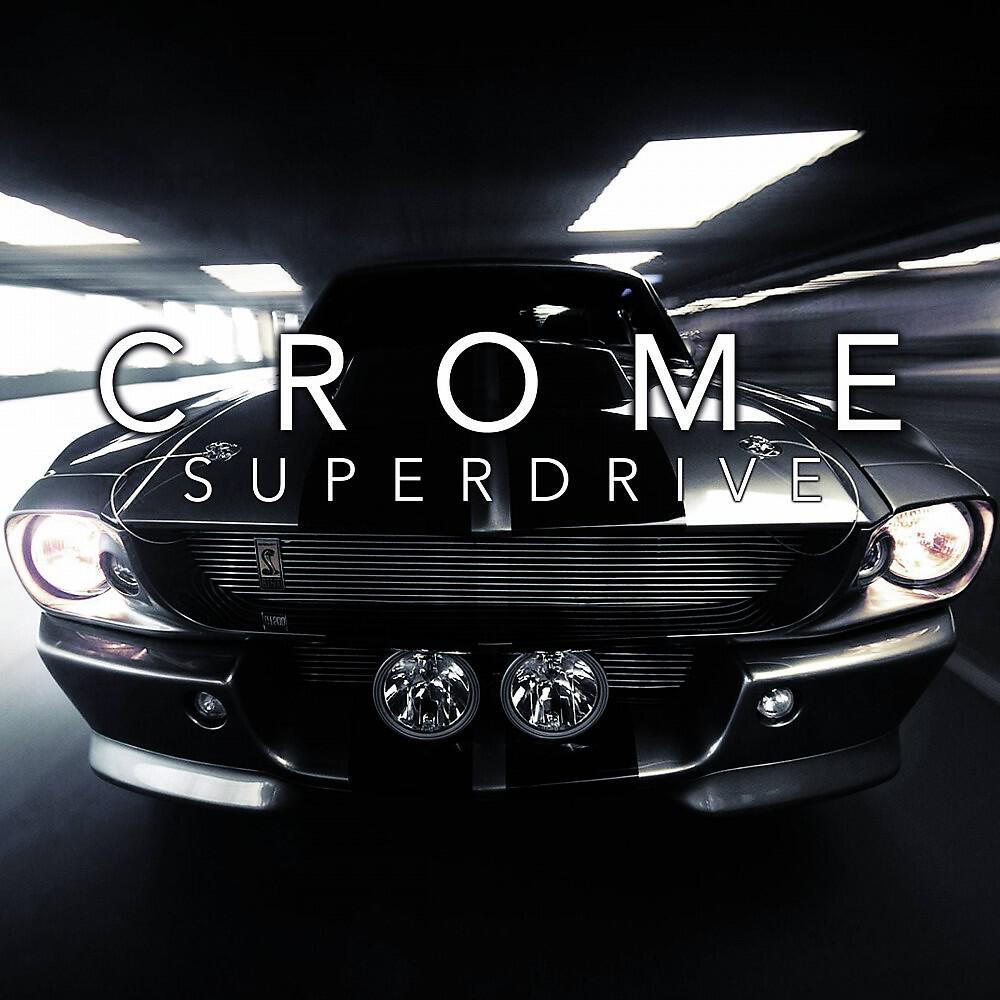 Релиз Superdrive