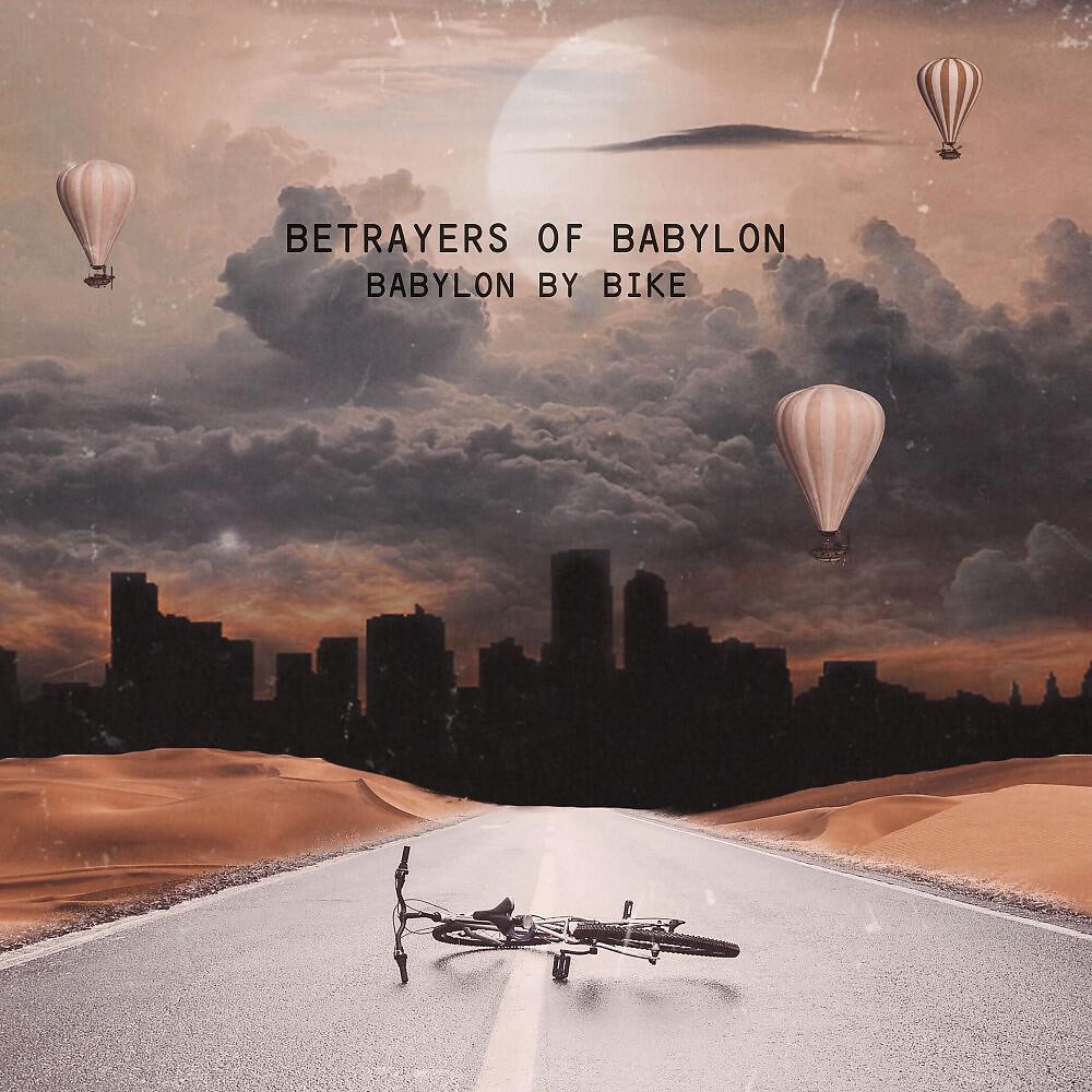 Релиз Babylon by Bike