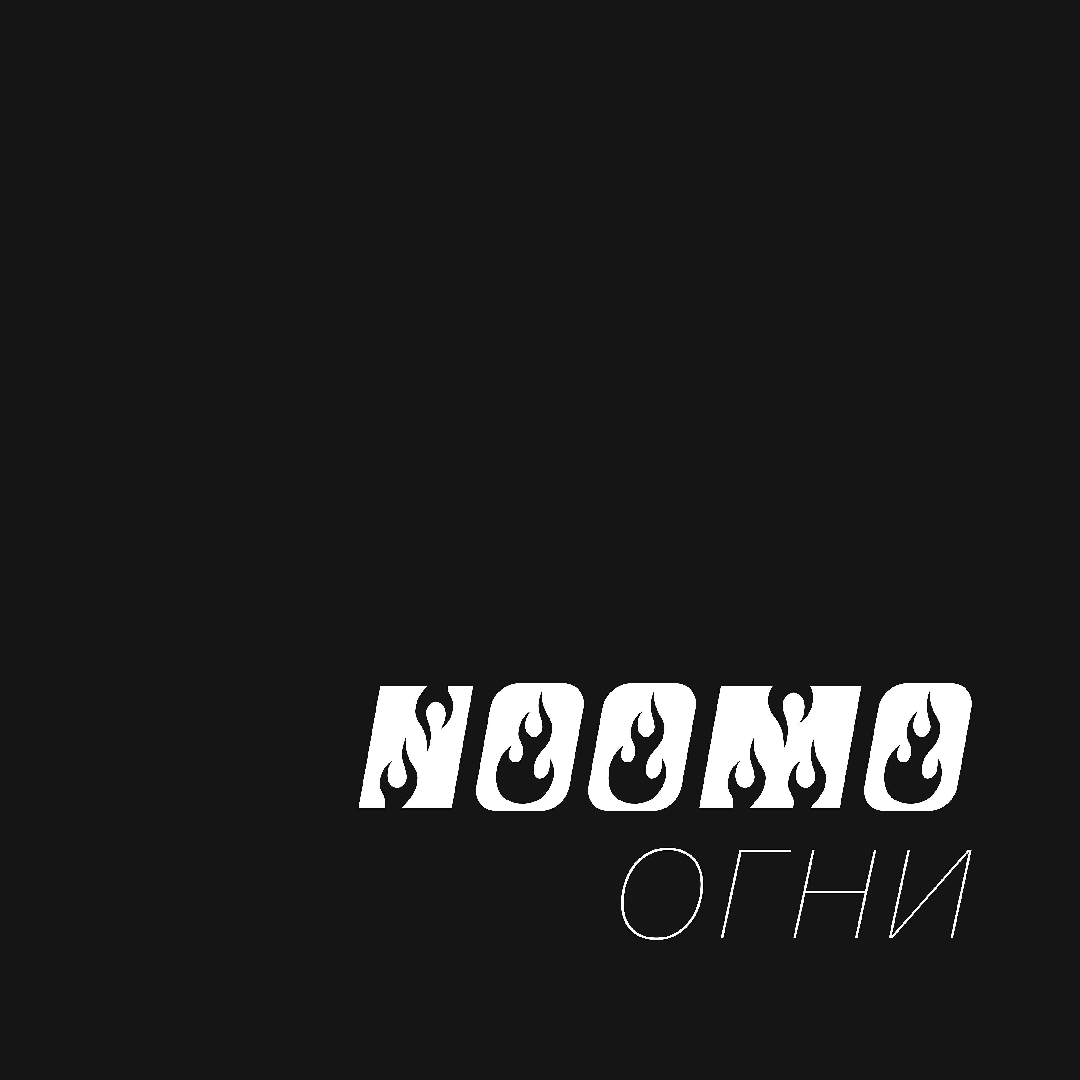 NOOMO