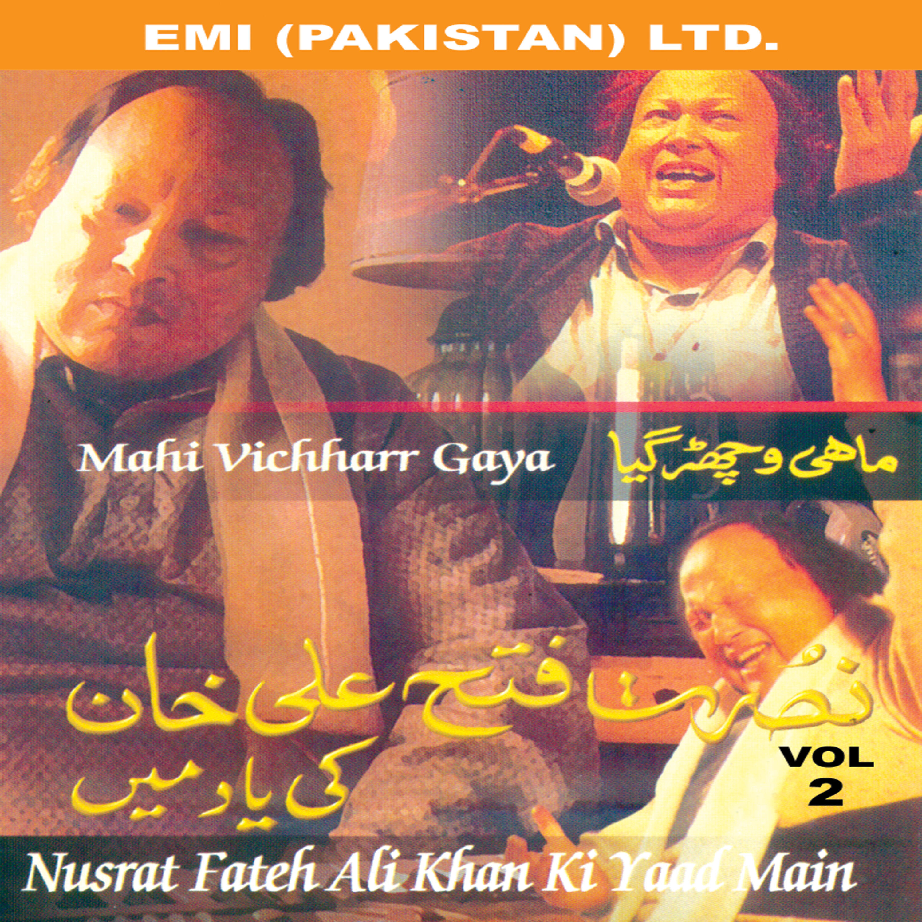 Релиз A Tribute The Essential Nusrat Fateh Ali Khan Vol-2