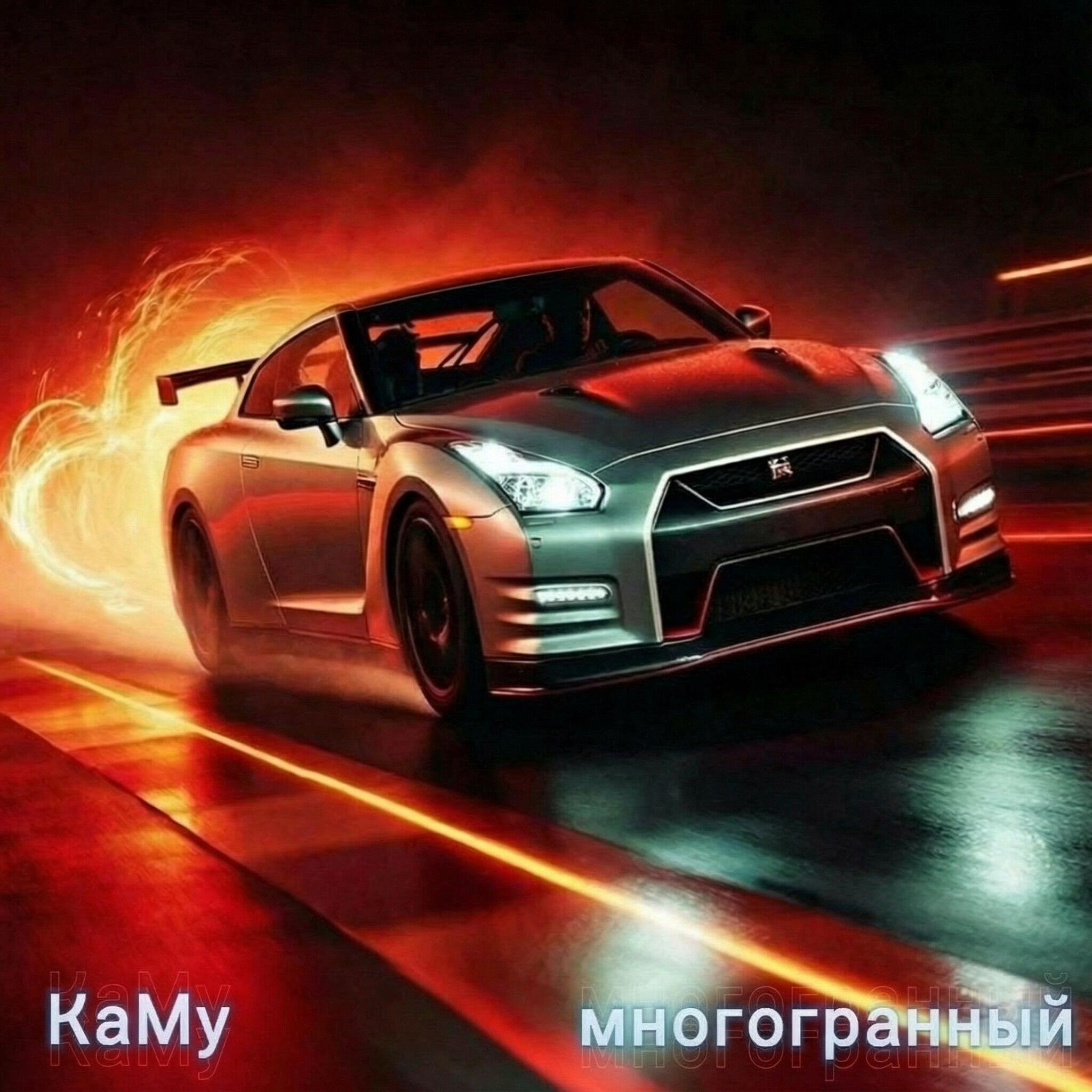 Релиз Гран Туризмо