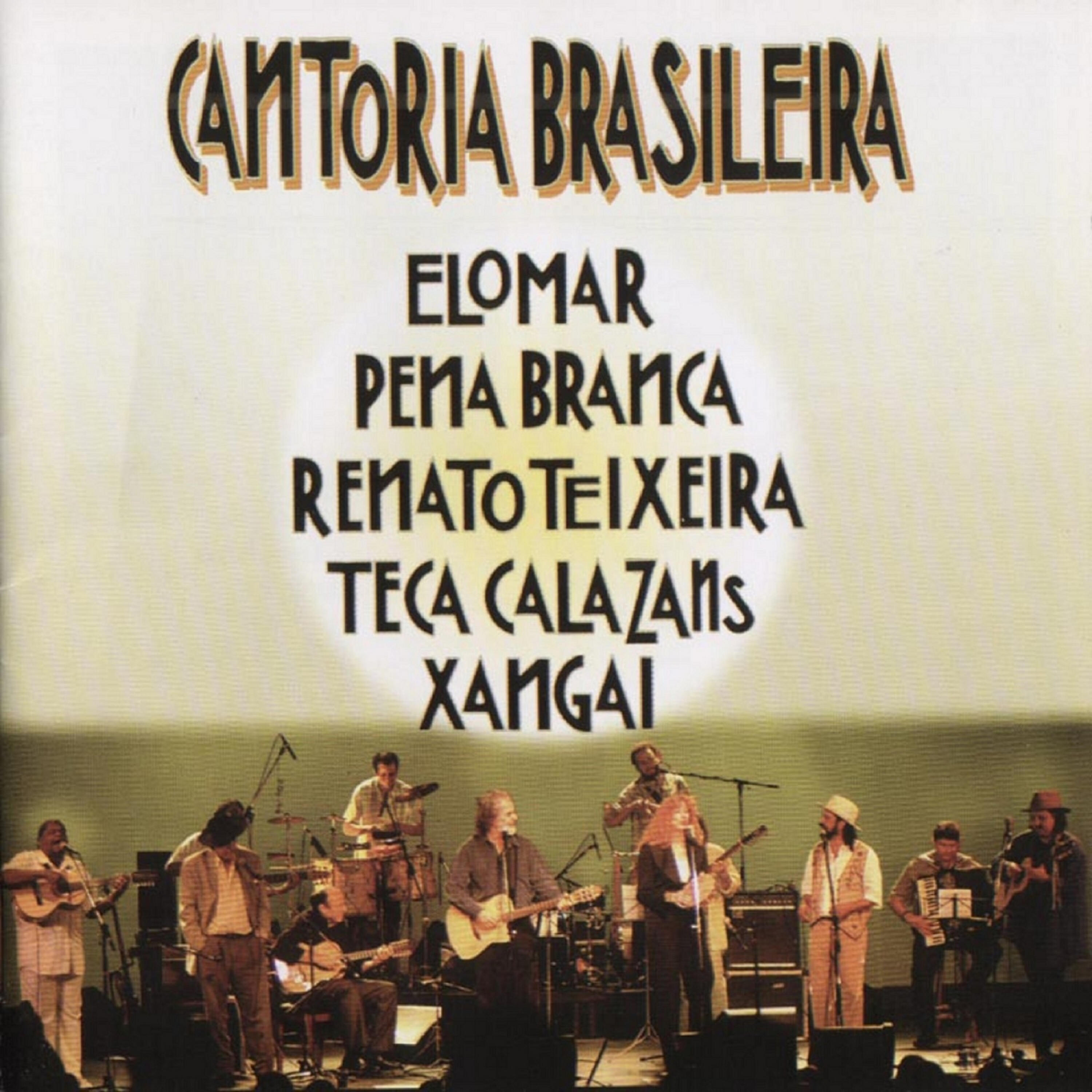 Скачать песню Paulo Sergio Santos, Heraldo Do Monte - Bebê бесплатно в MP3 для Android и iOS