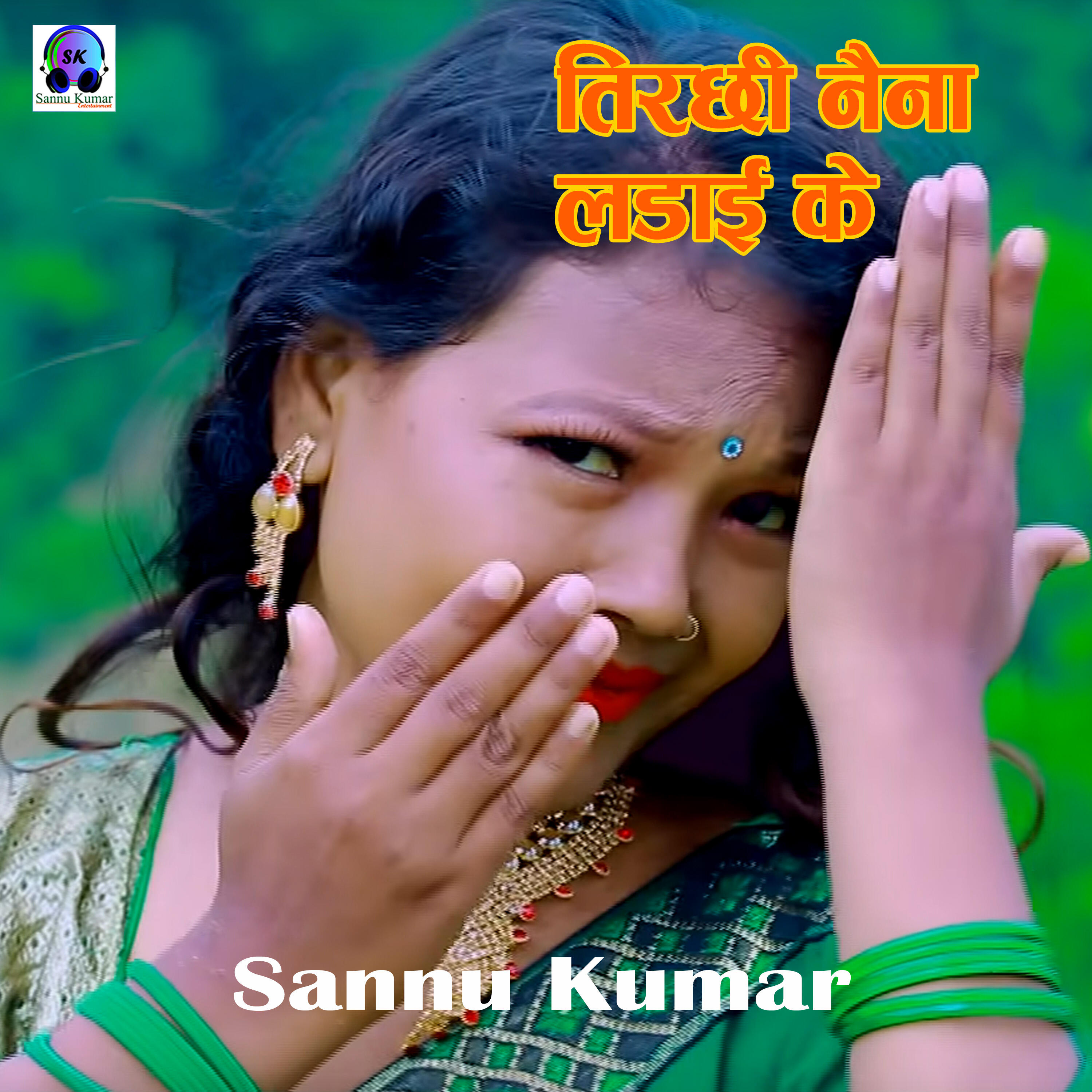 Priya Kumari