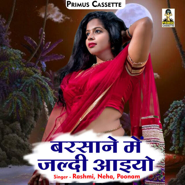 Релиз Brasane Mein Jaldi Aaiyo (Hindi)