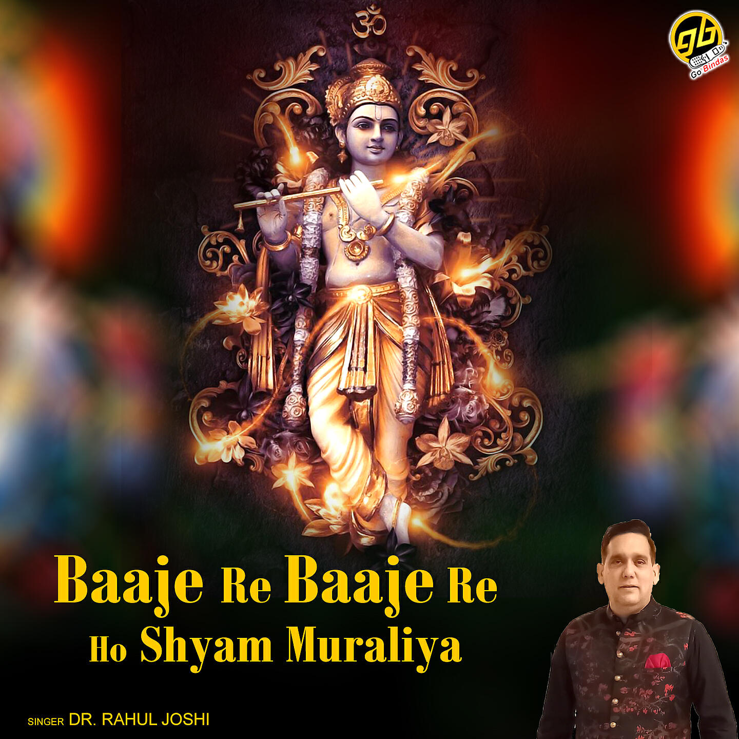 Релиз Baaje Re Baaje Re Ho Shyam Muraliya