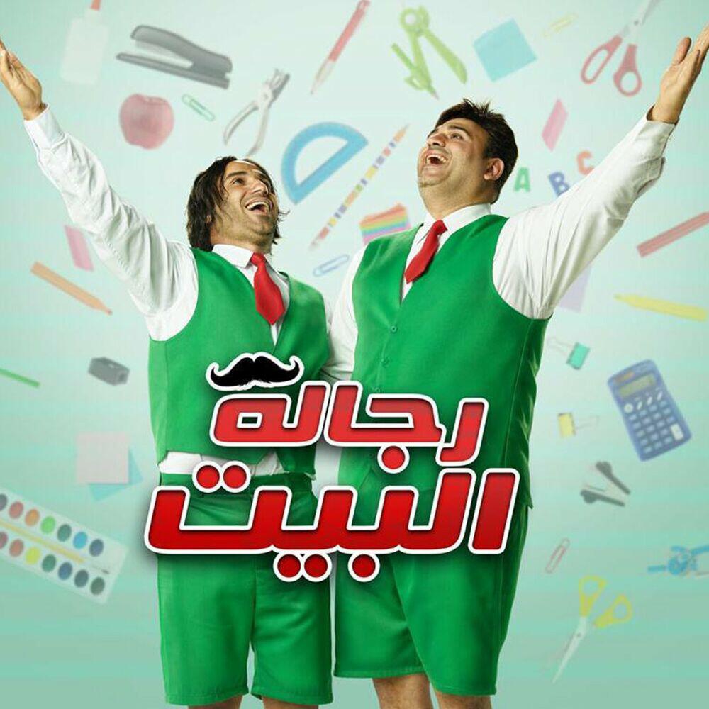 Emad Kamal‎
