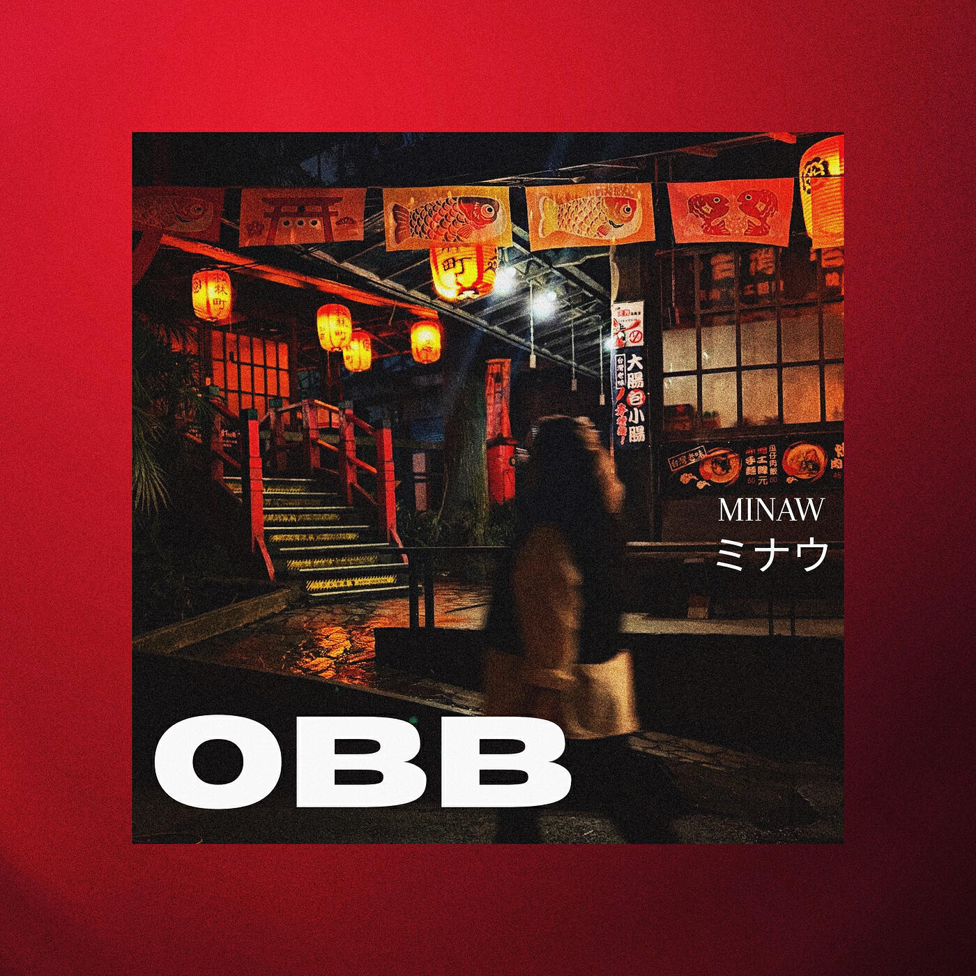 Релиз Obb