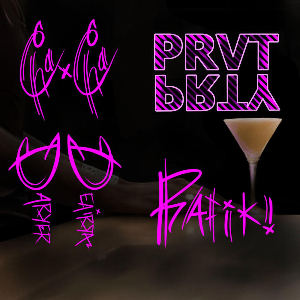Релиз Prvt Prty
