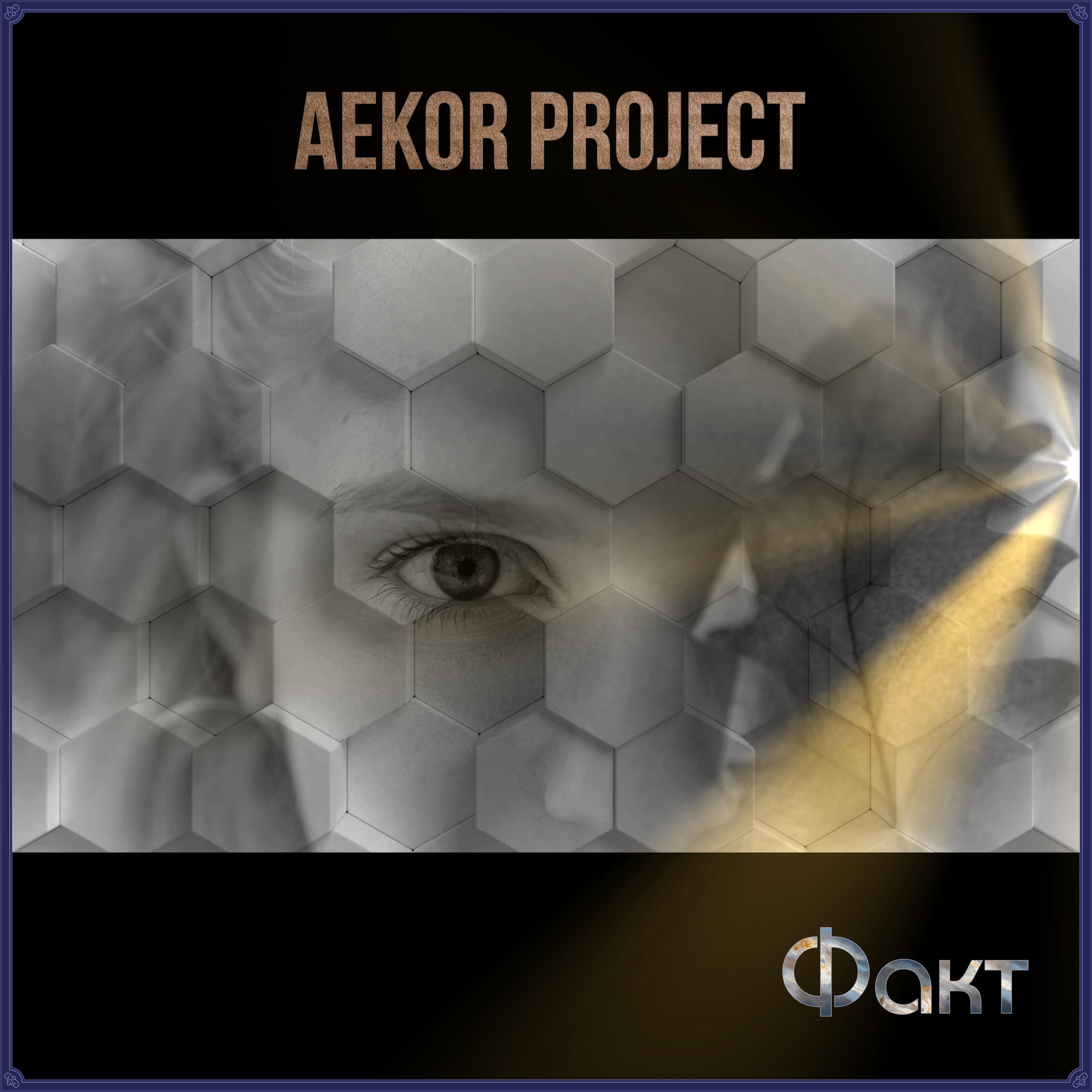 Релиз Факт