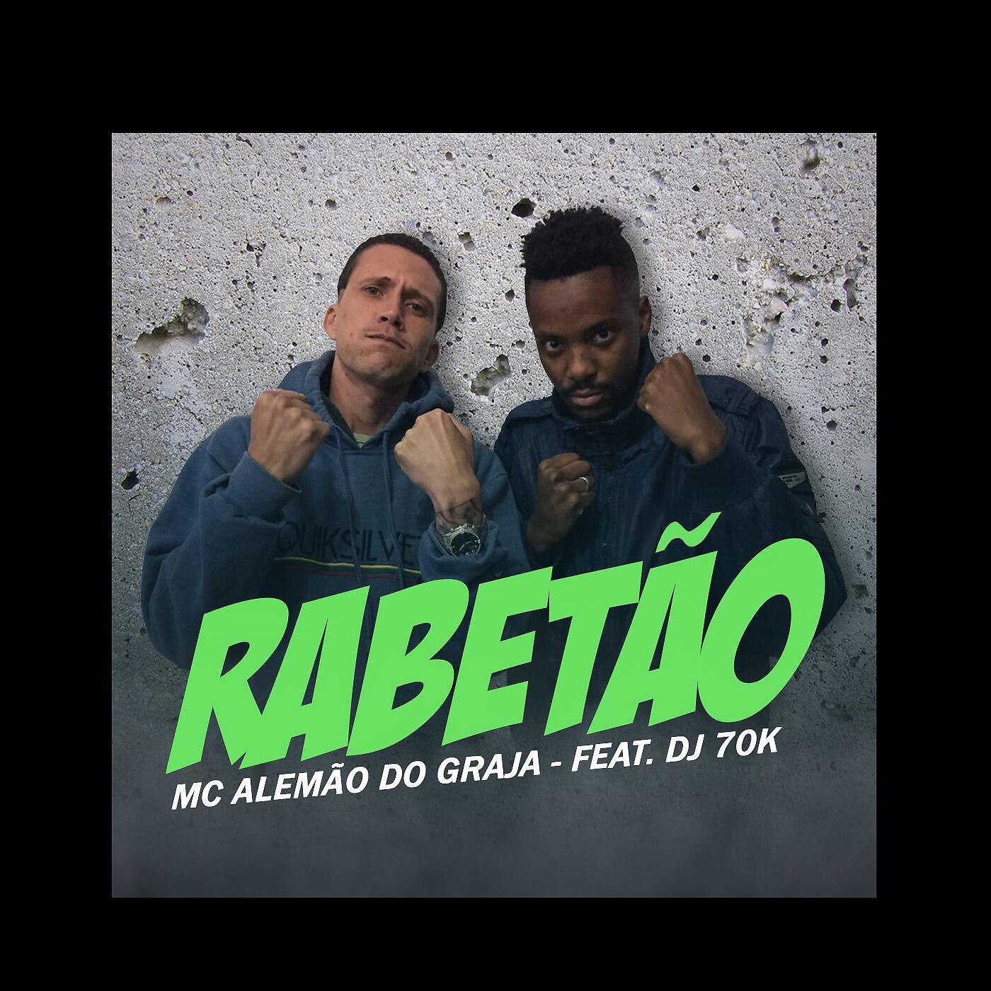 Релиз Rabetão
