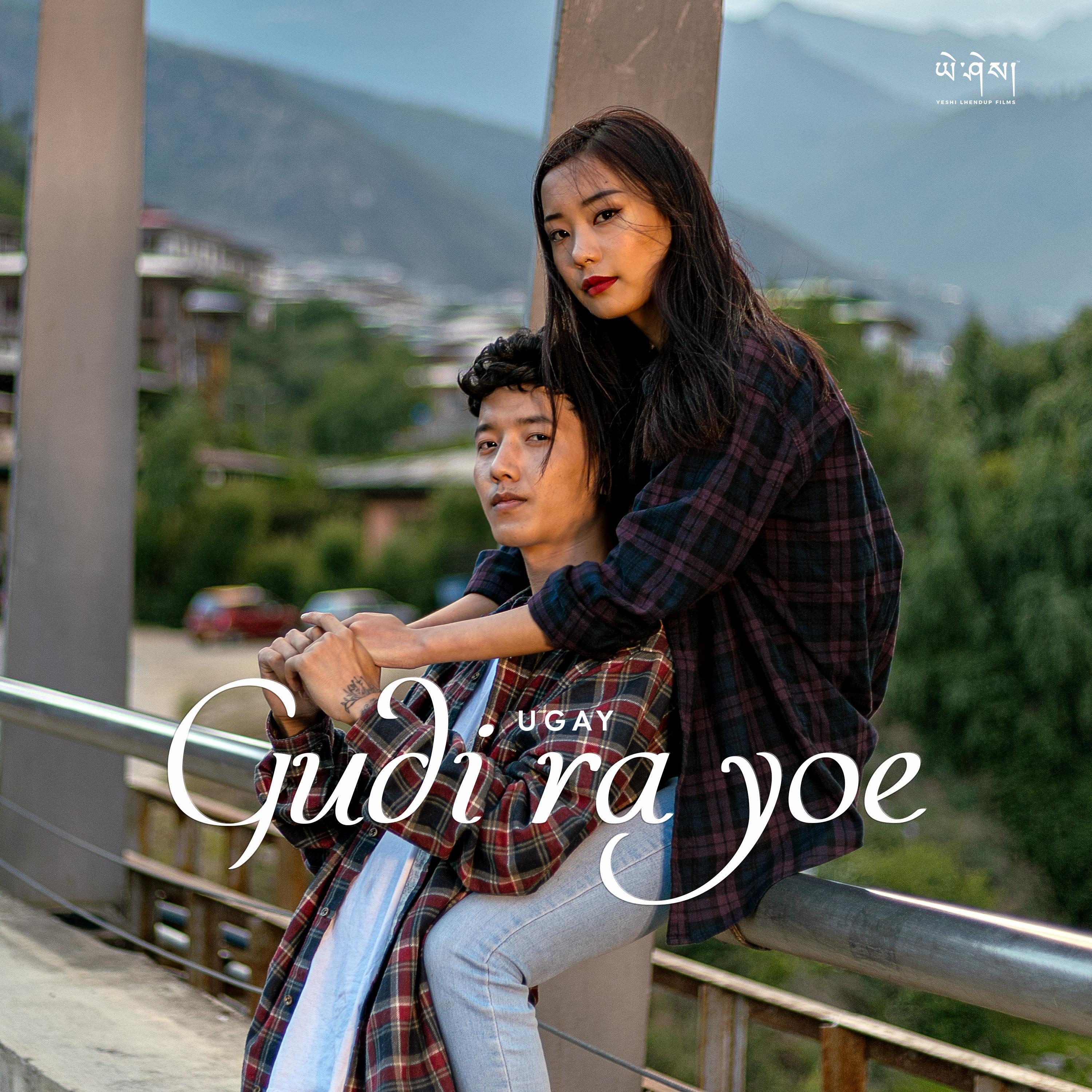 Релиз Gu di ra yoe