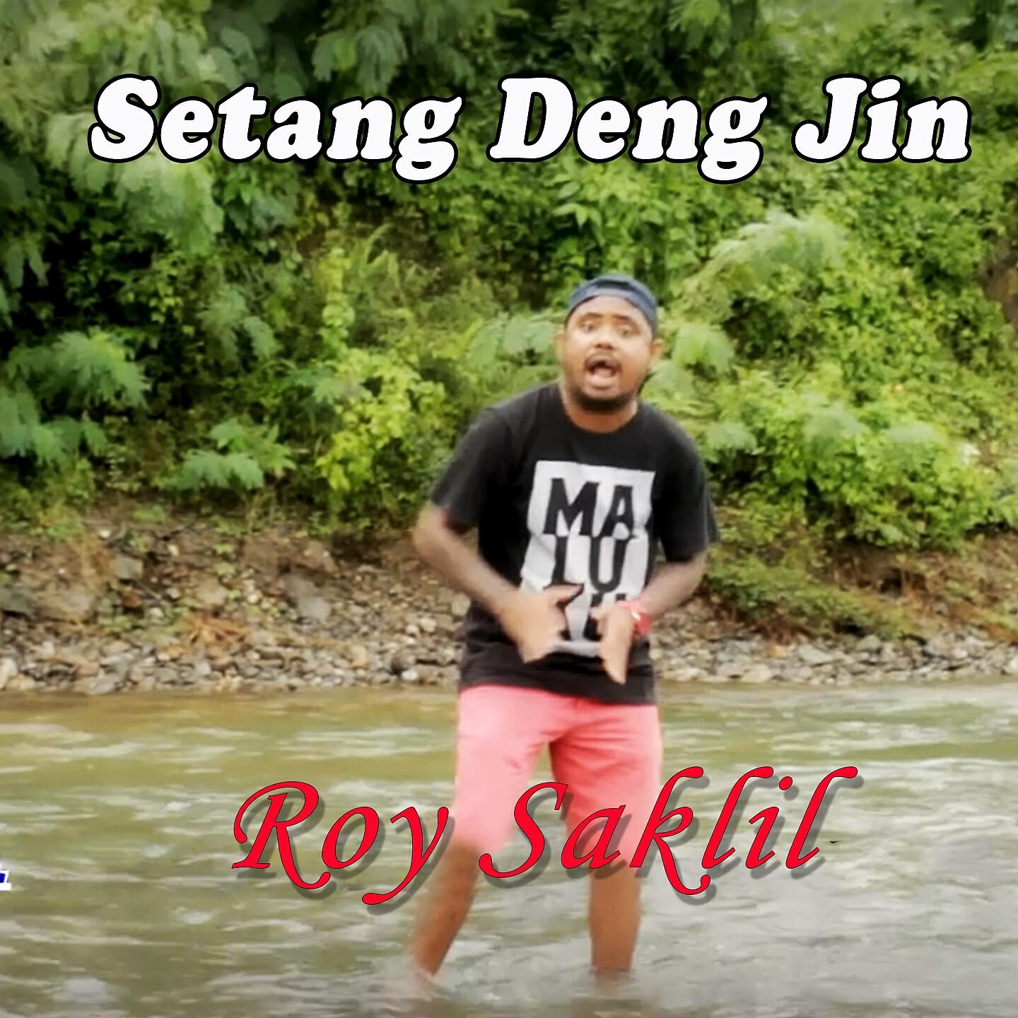 Релиз Setang Deng Jin