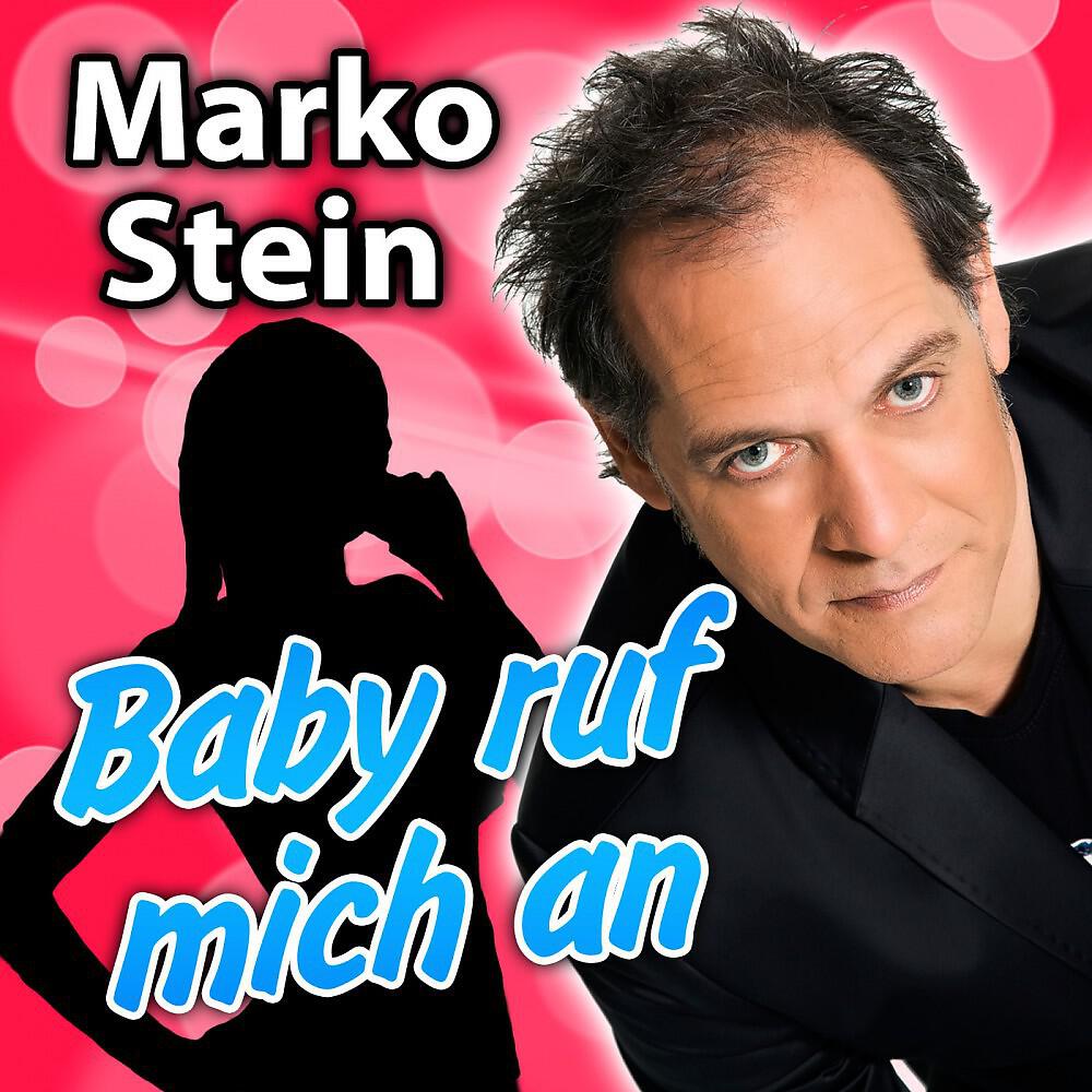 Релиз Baby ruf mich an