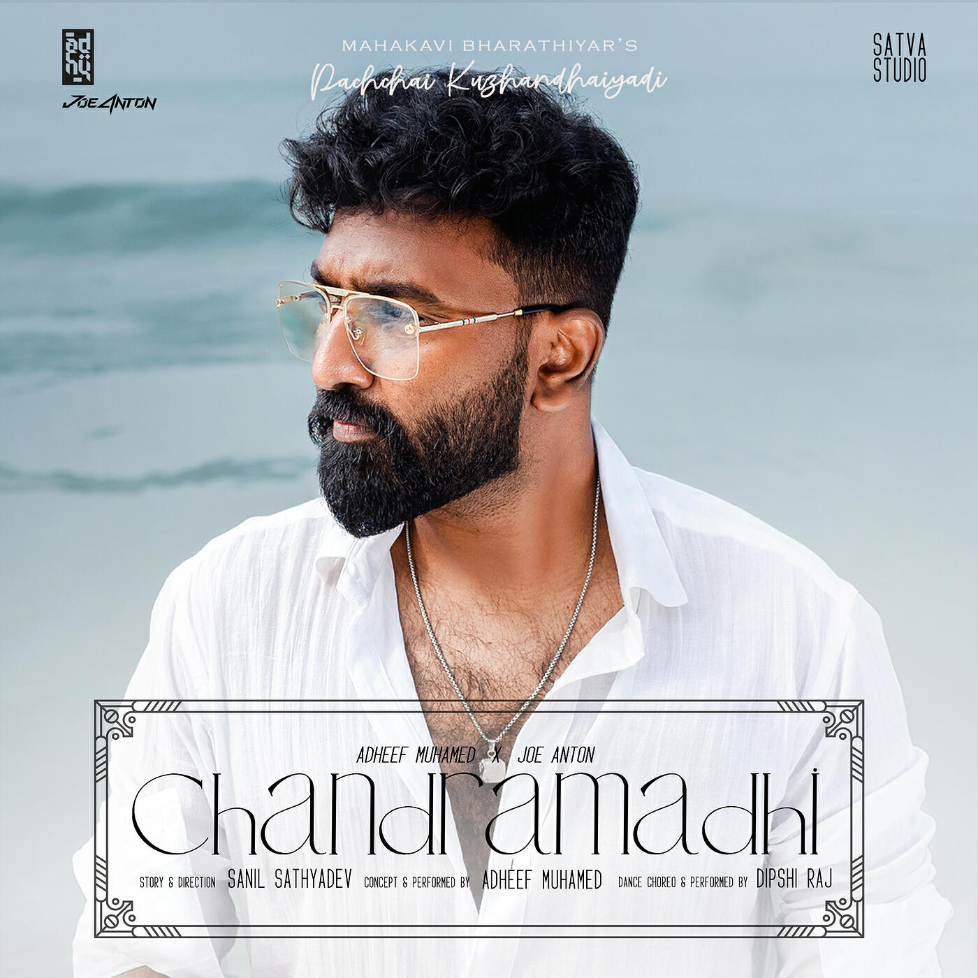 Релиз Chandramadhi - Mahakavi Bharathi's Untold Mystics