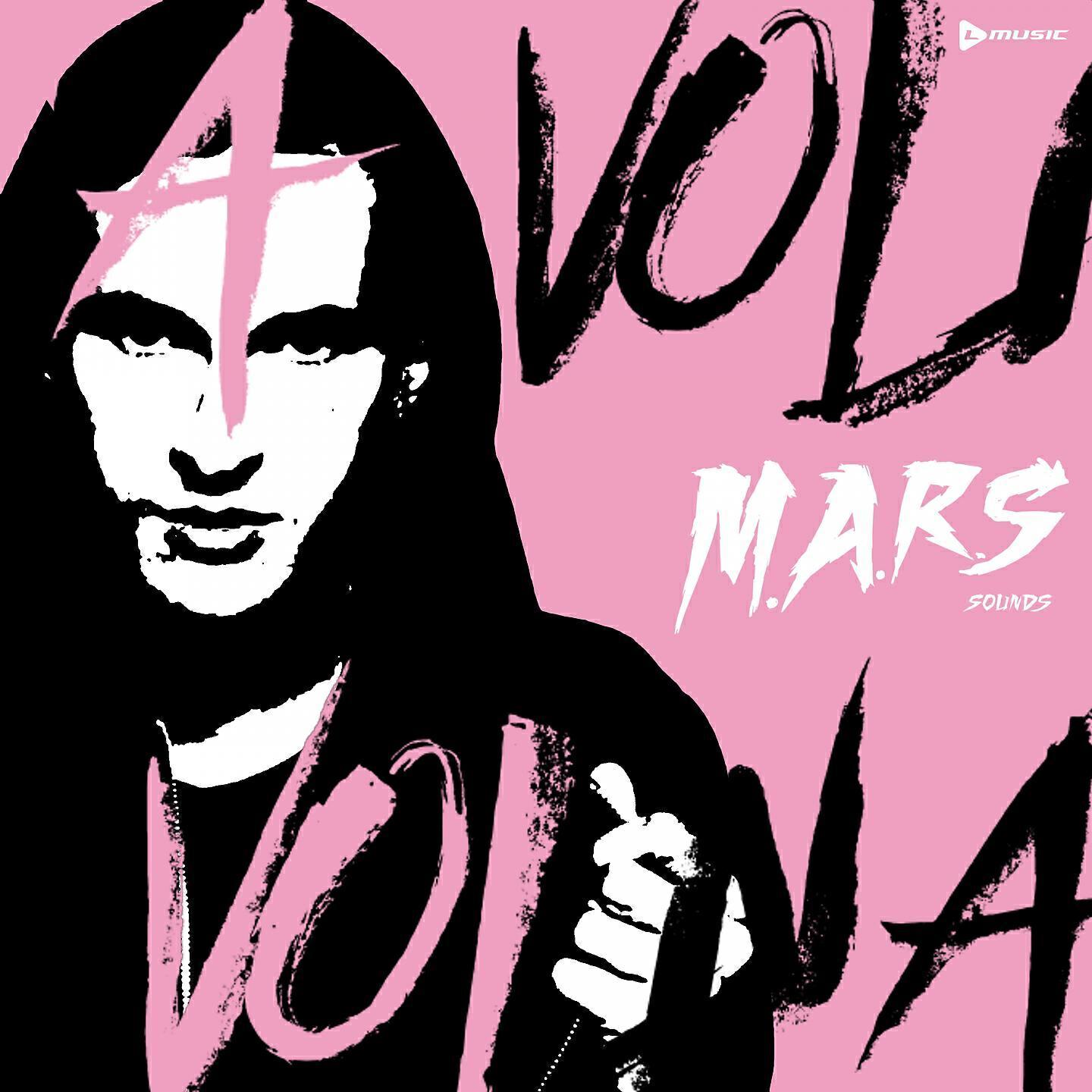 M.A.R.S sounds