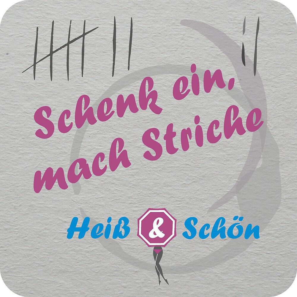 Heiß