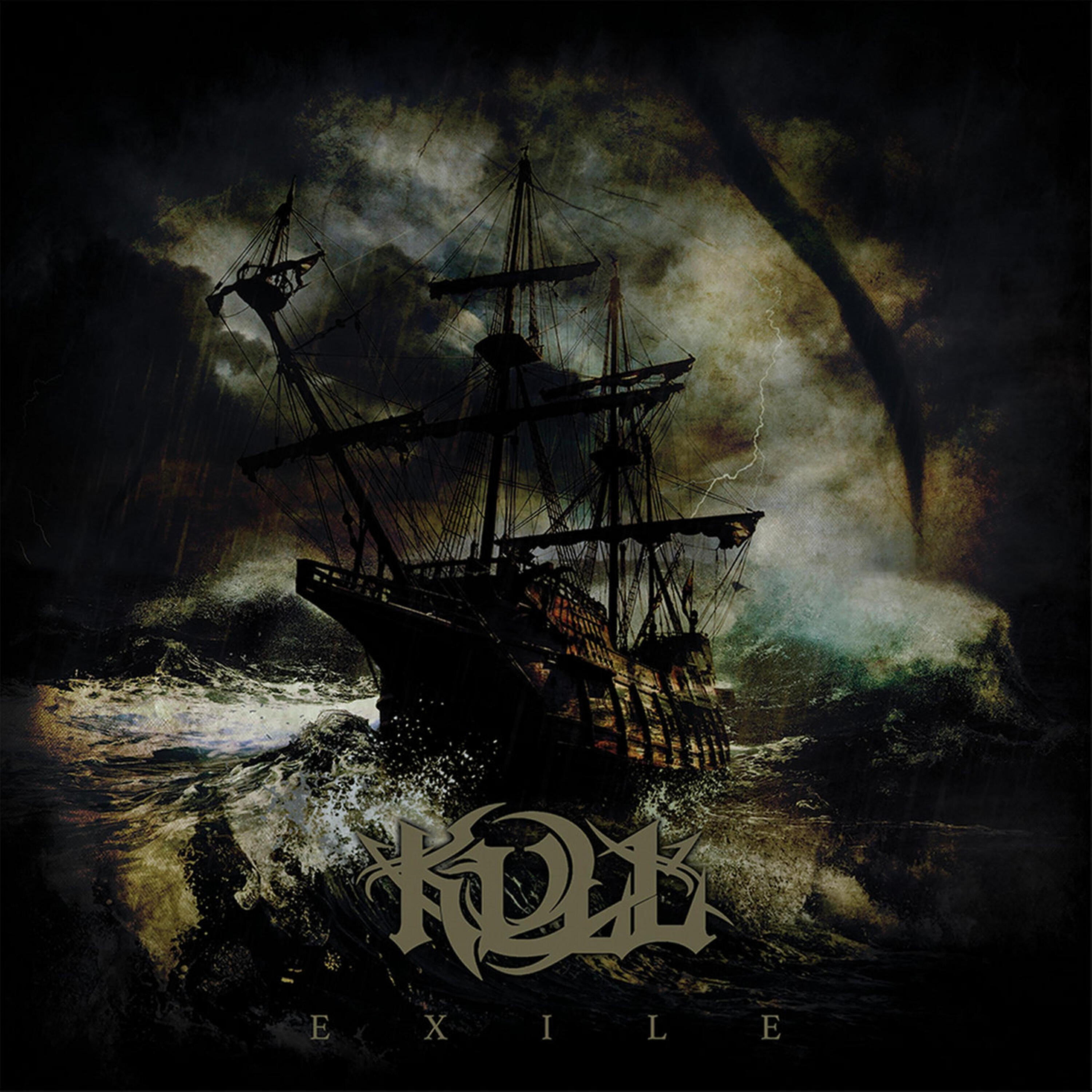 Релиз Exile