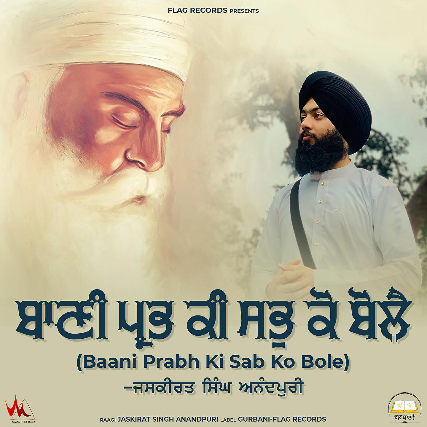 Jaskirat Singh Anandpuri