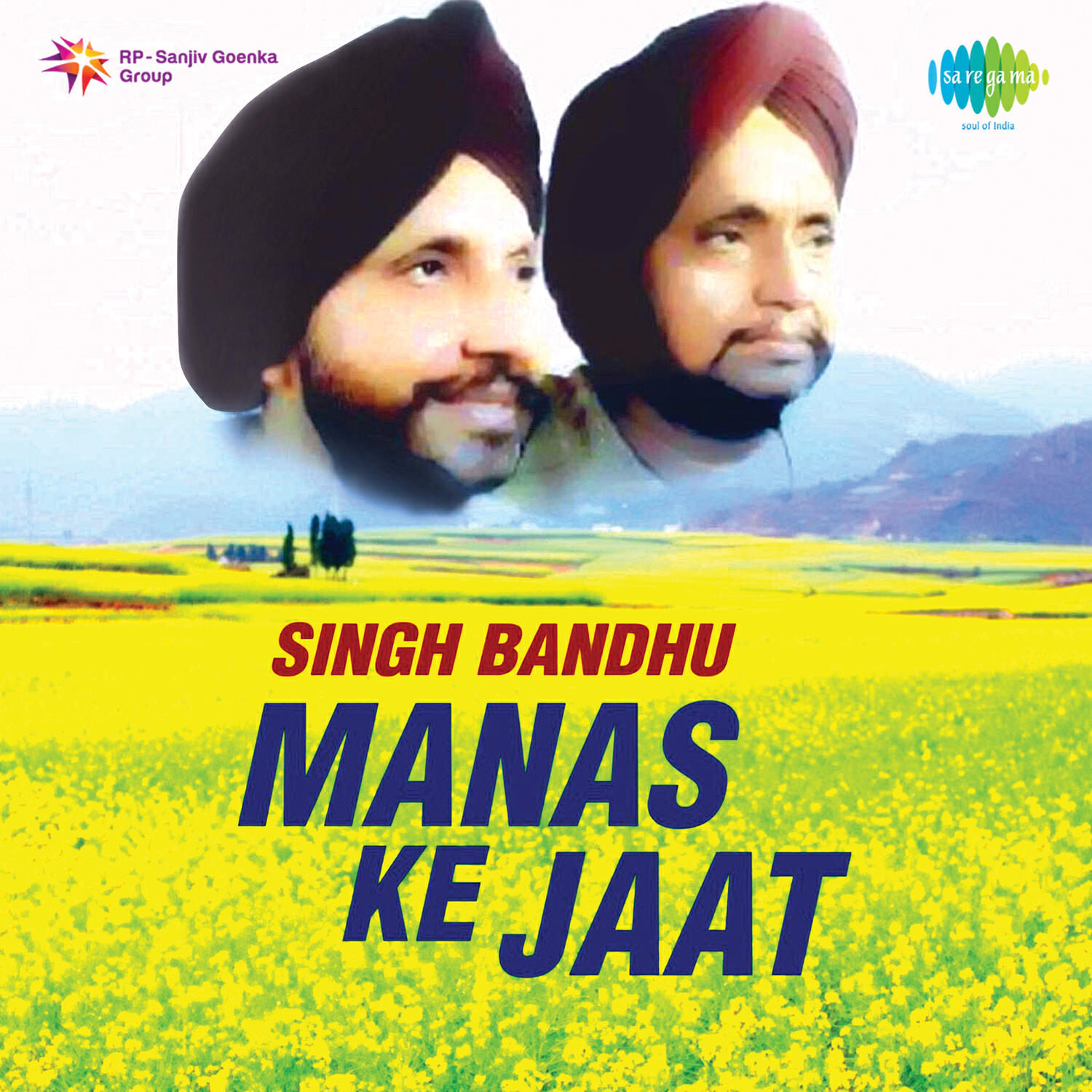 Релиз Manas Ke Jaat