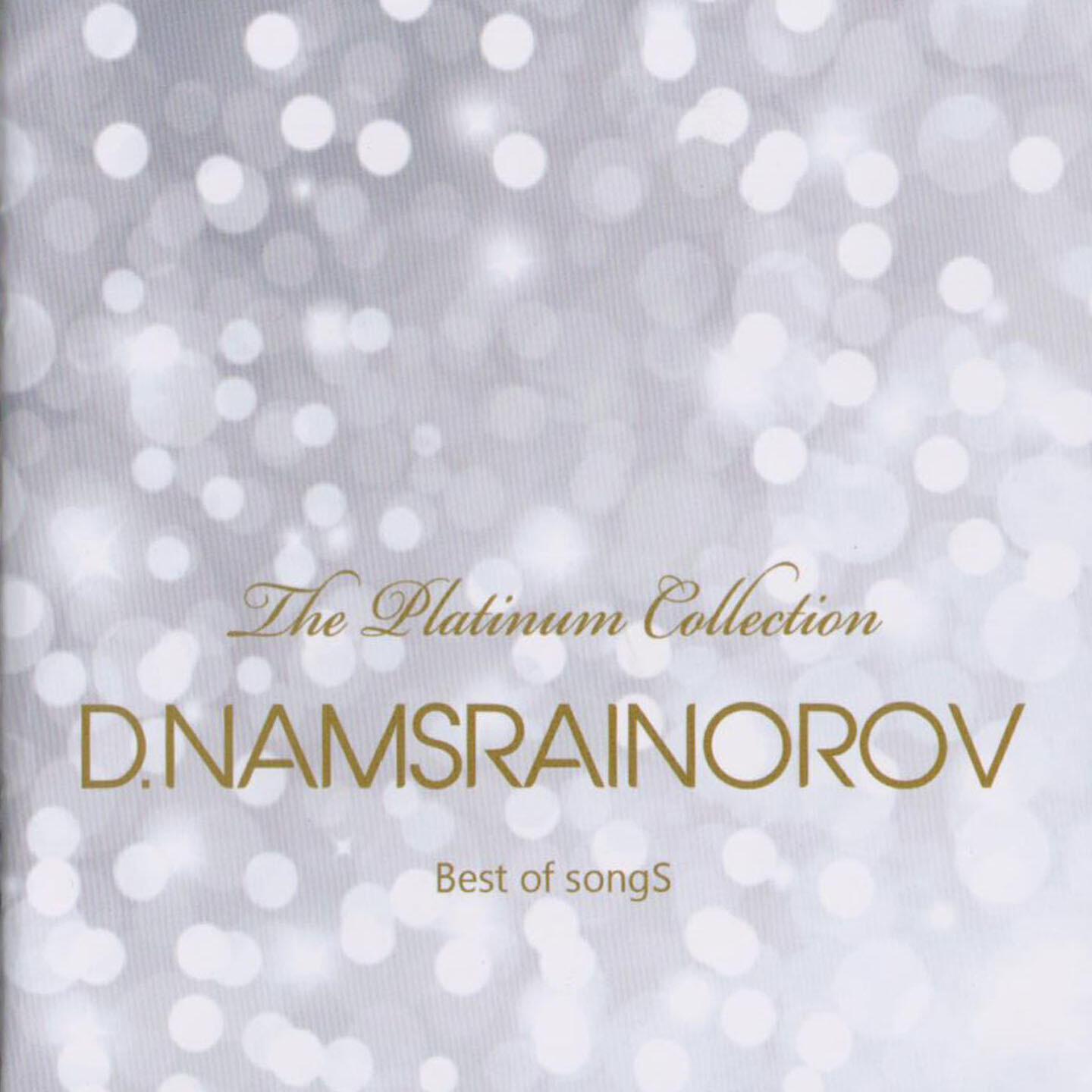 Namsrainorov D.