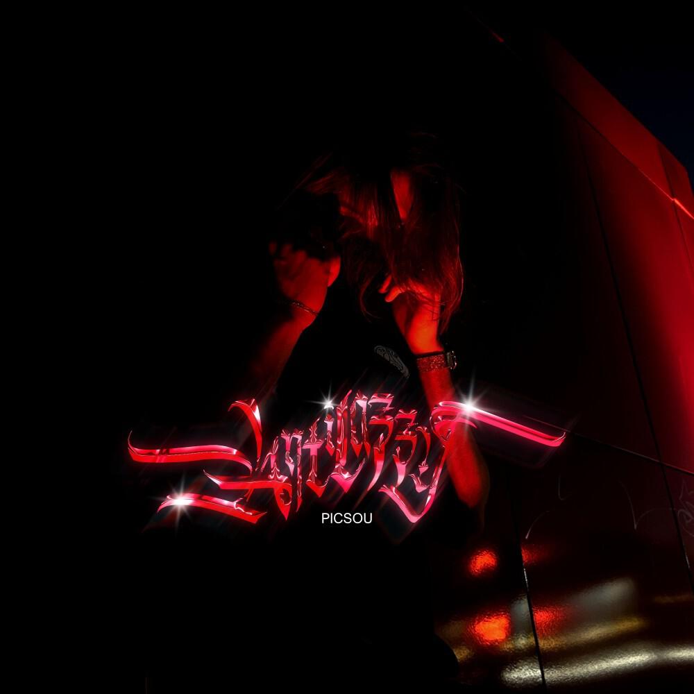 Релиз Antilazzy