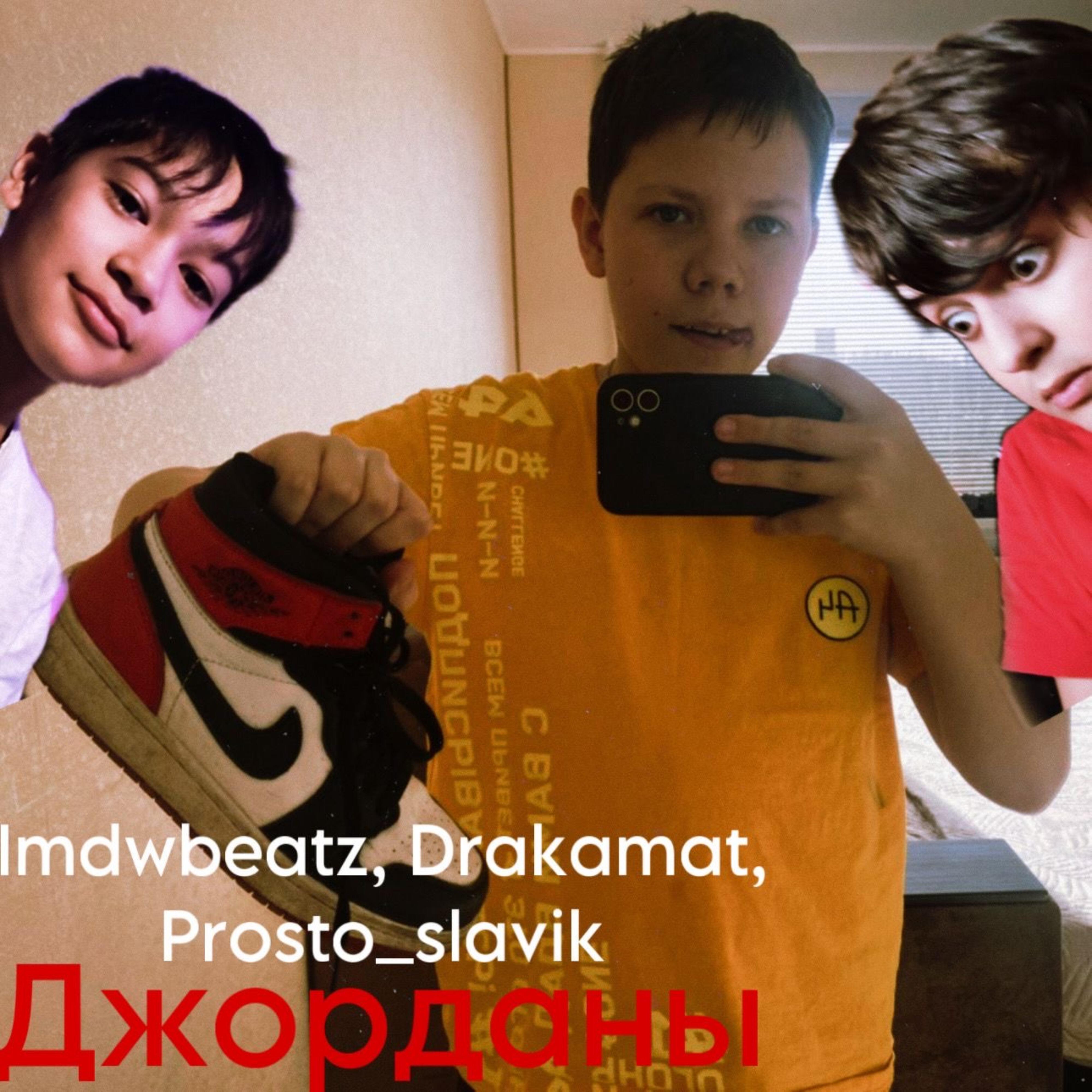 Prosto slavic