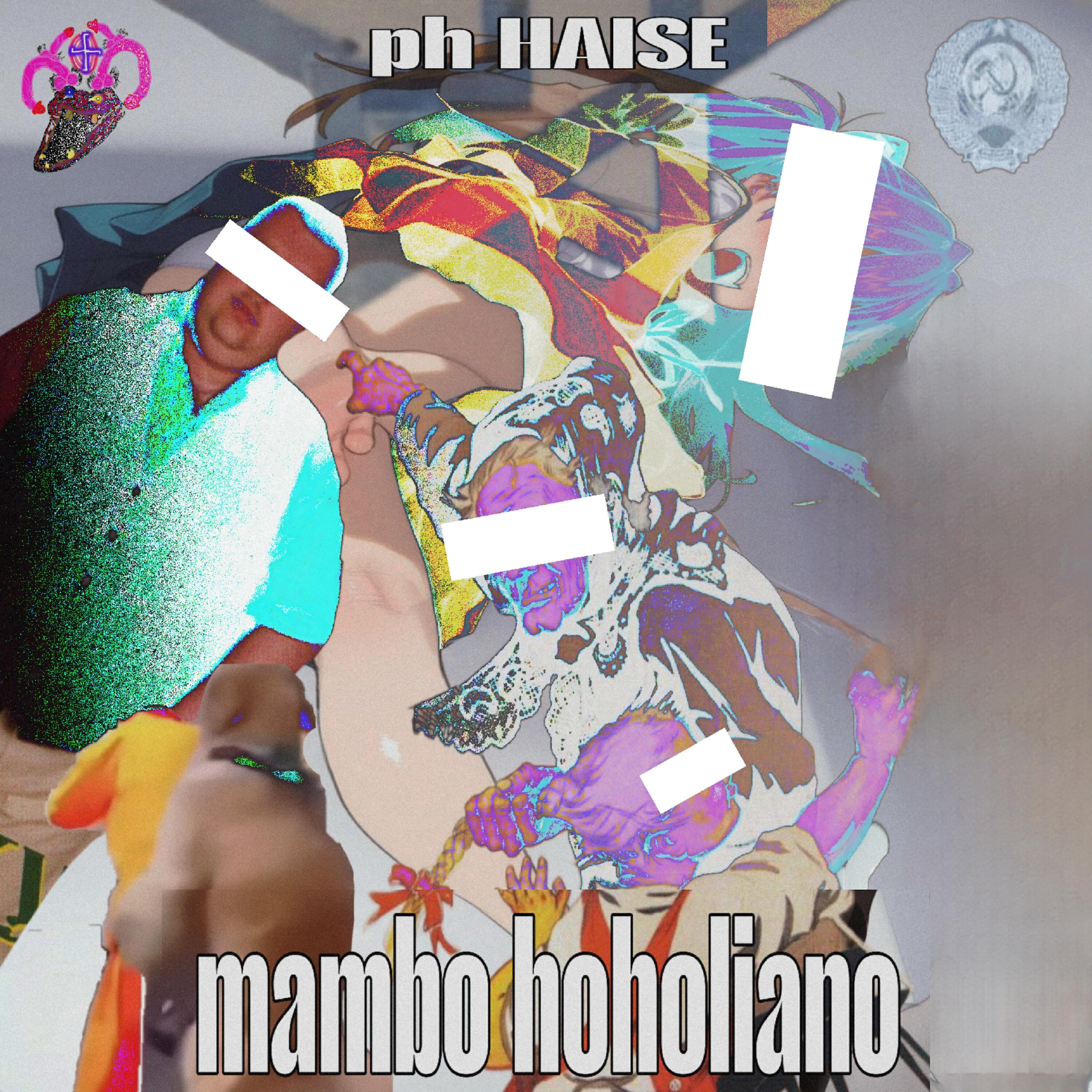 Релиз Mambo Hoholiano