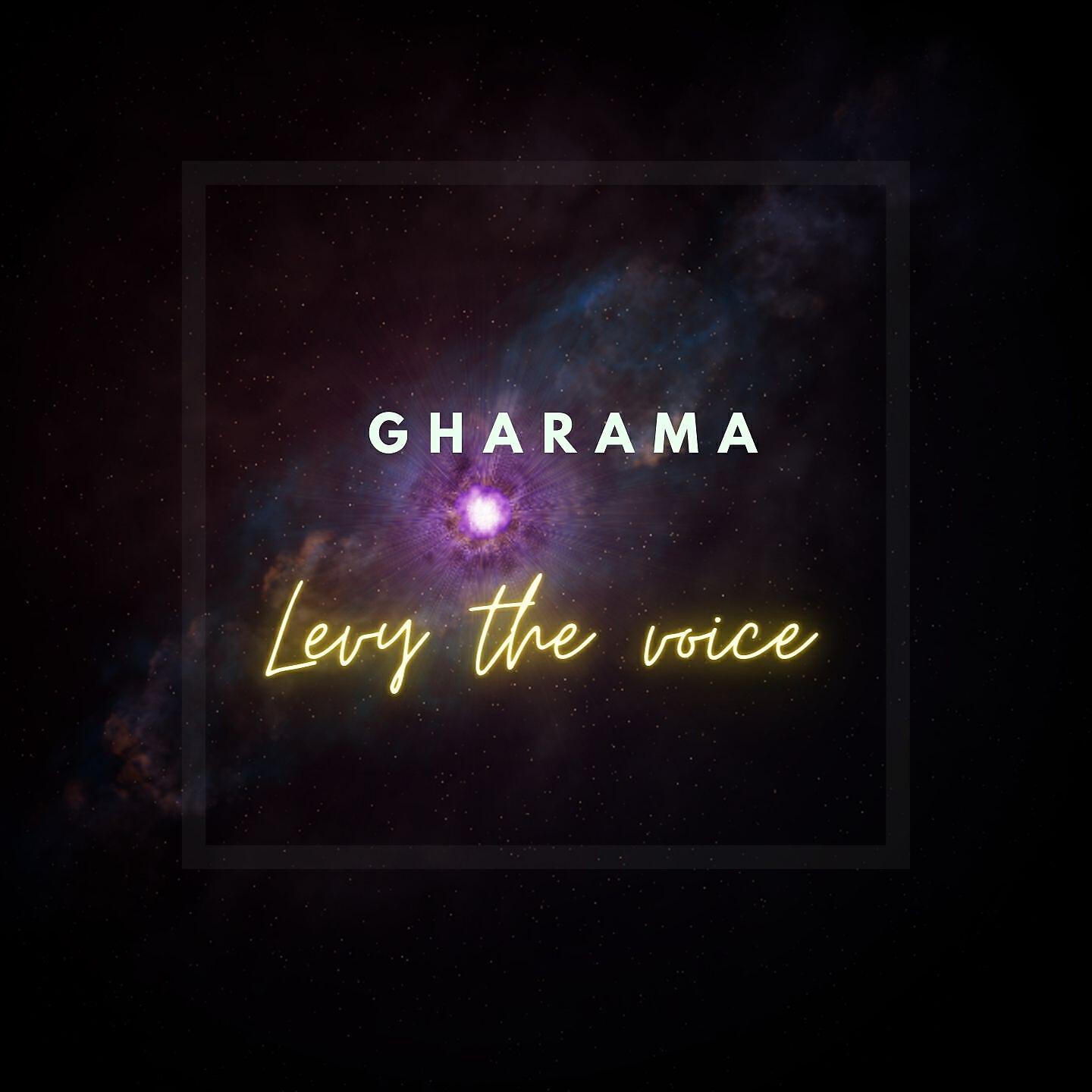 Релиз Gharama