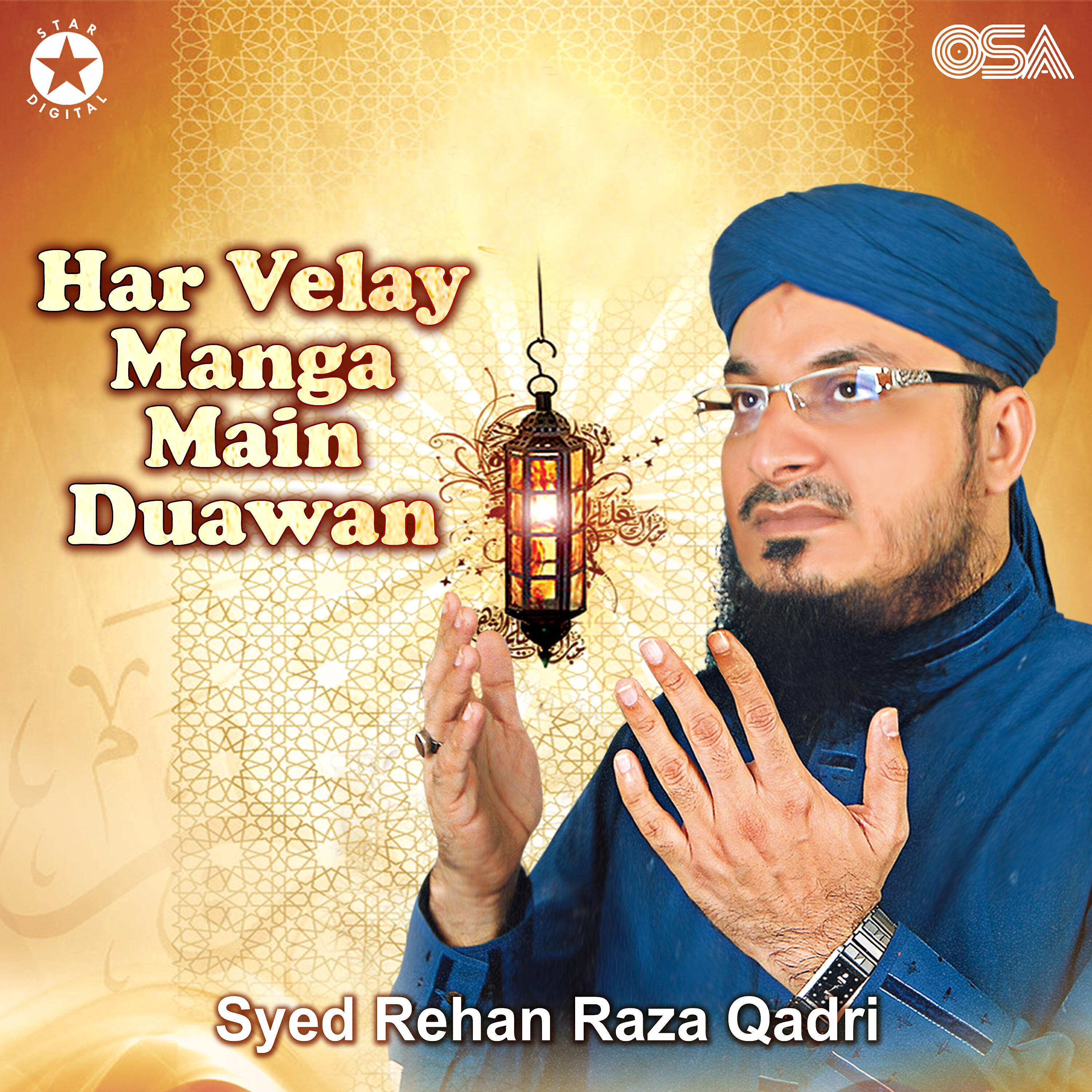 Релиз Har Velay Manga Main Duawan