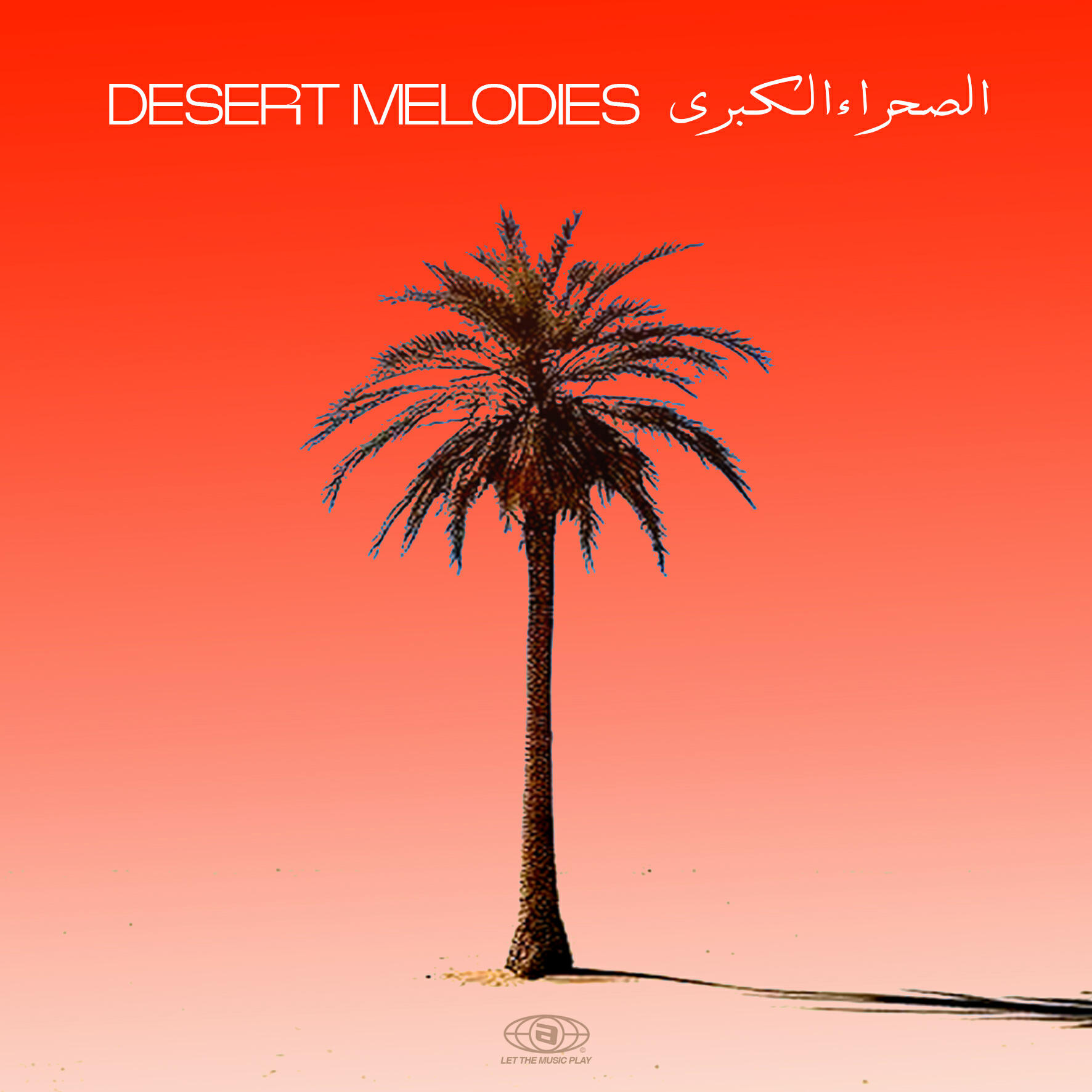 Релиз Desert Melodies
