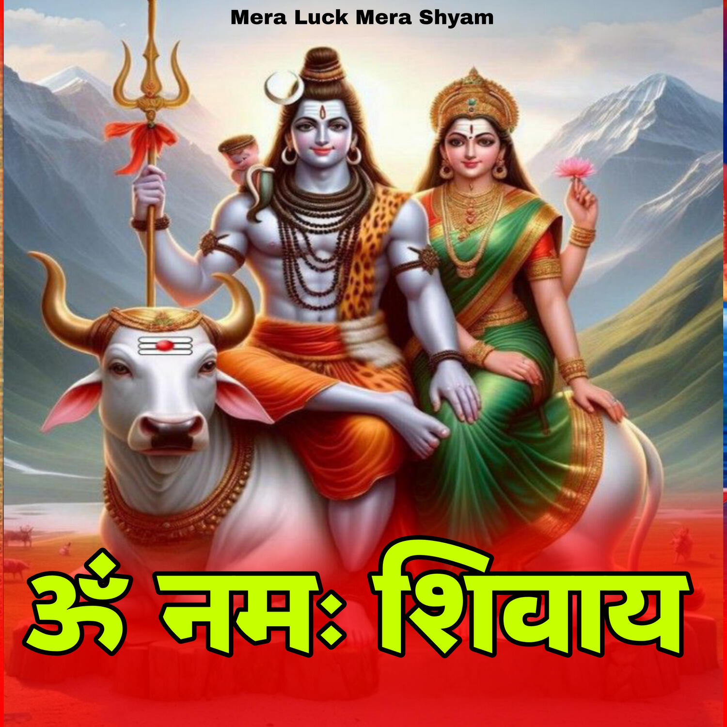 Релиз Om Namah Shivaya