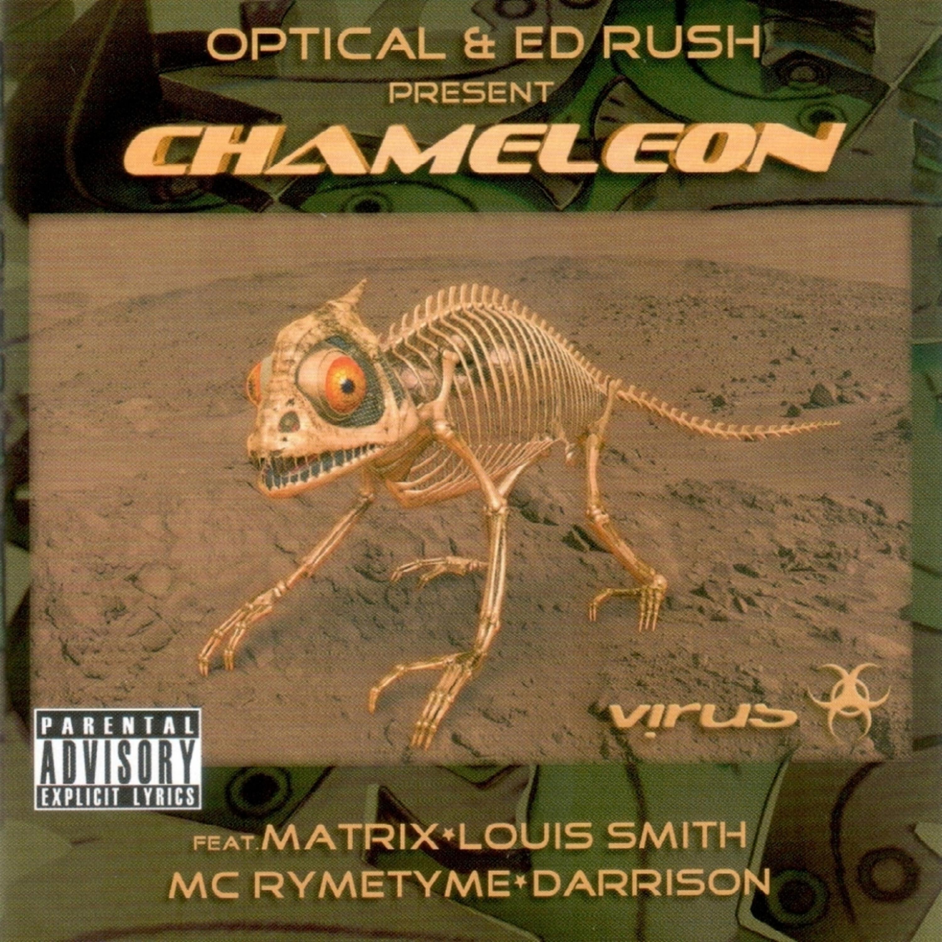 Релиз Chameleon