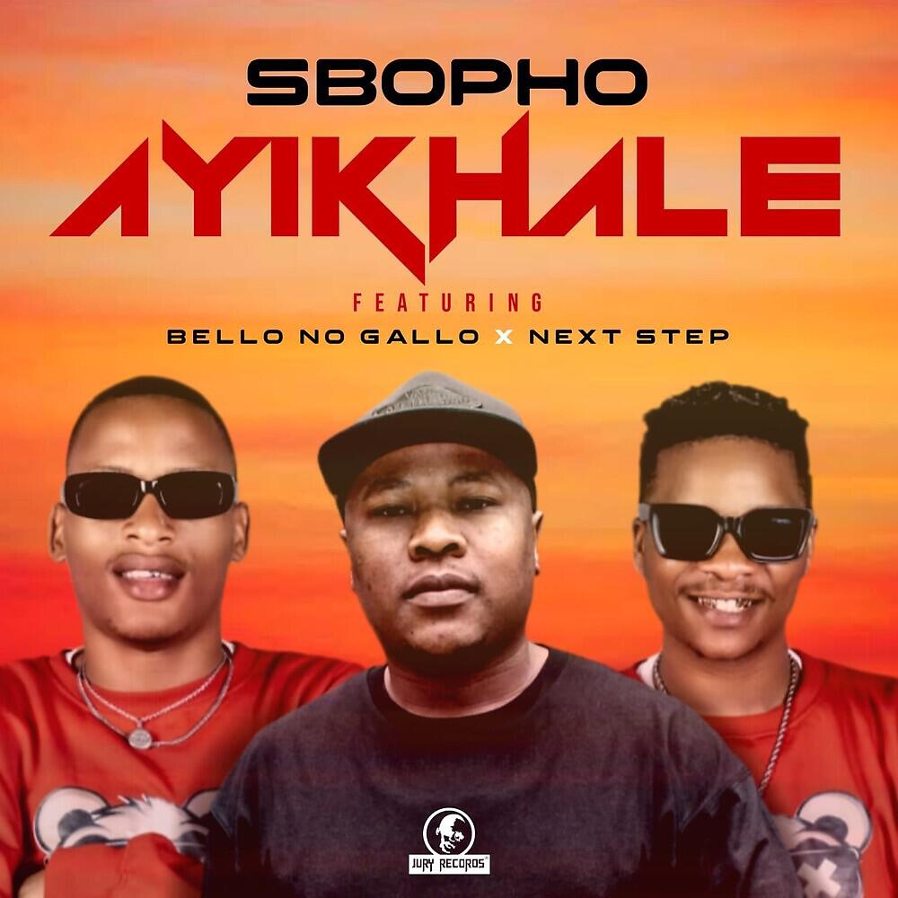 Релиз Ayikhale