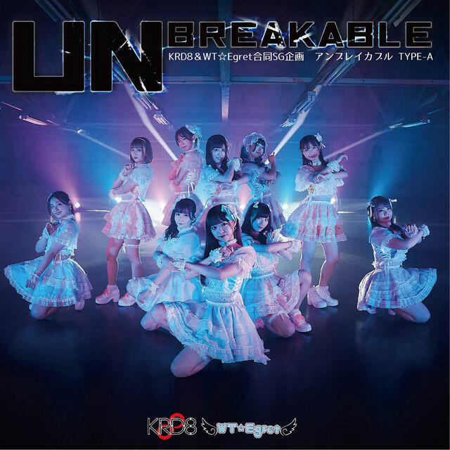Релиз UNBREAKABLE