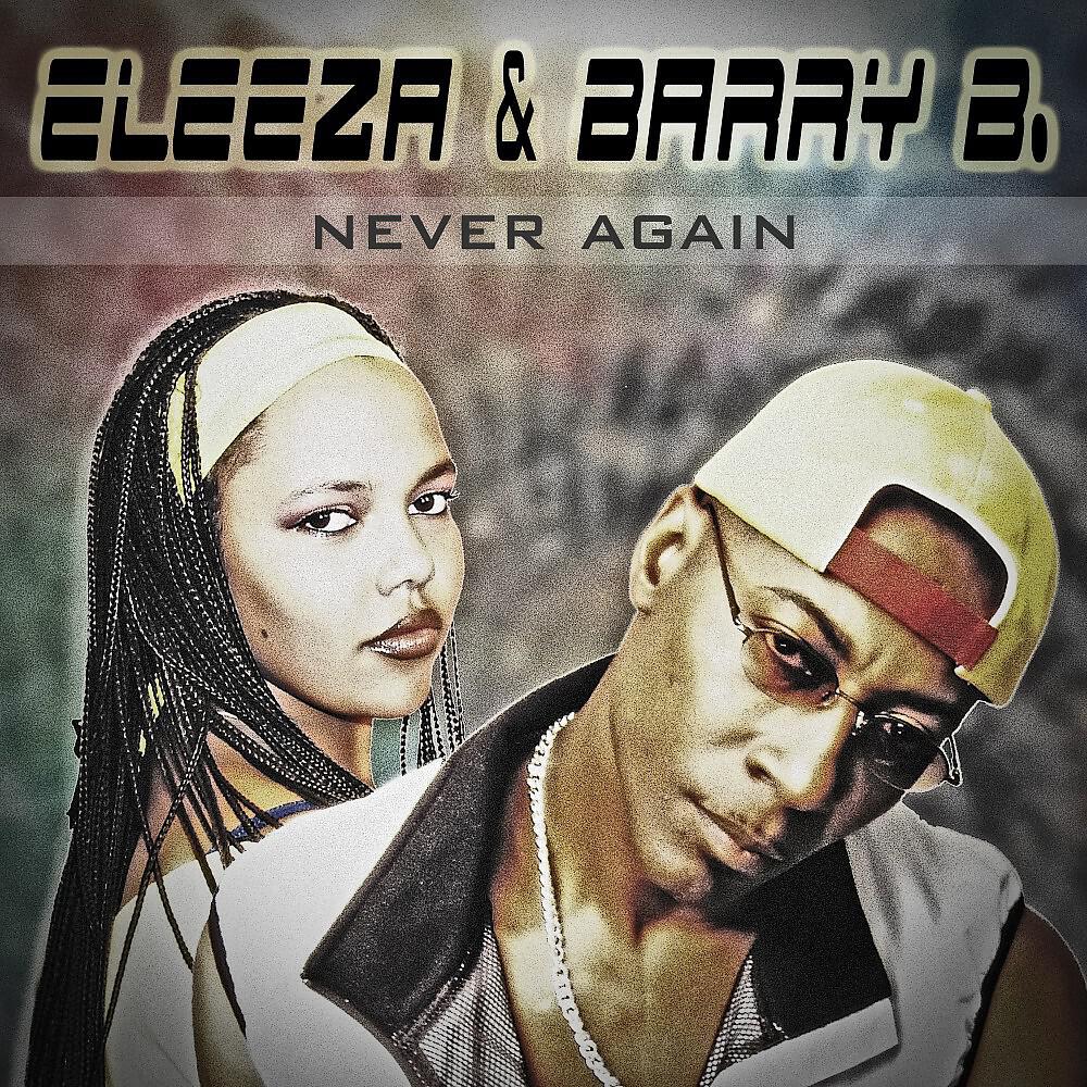 Релиз Never Again