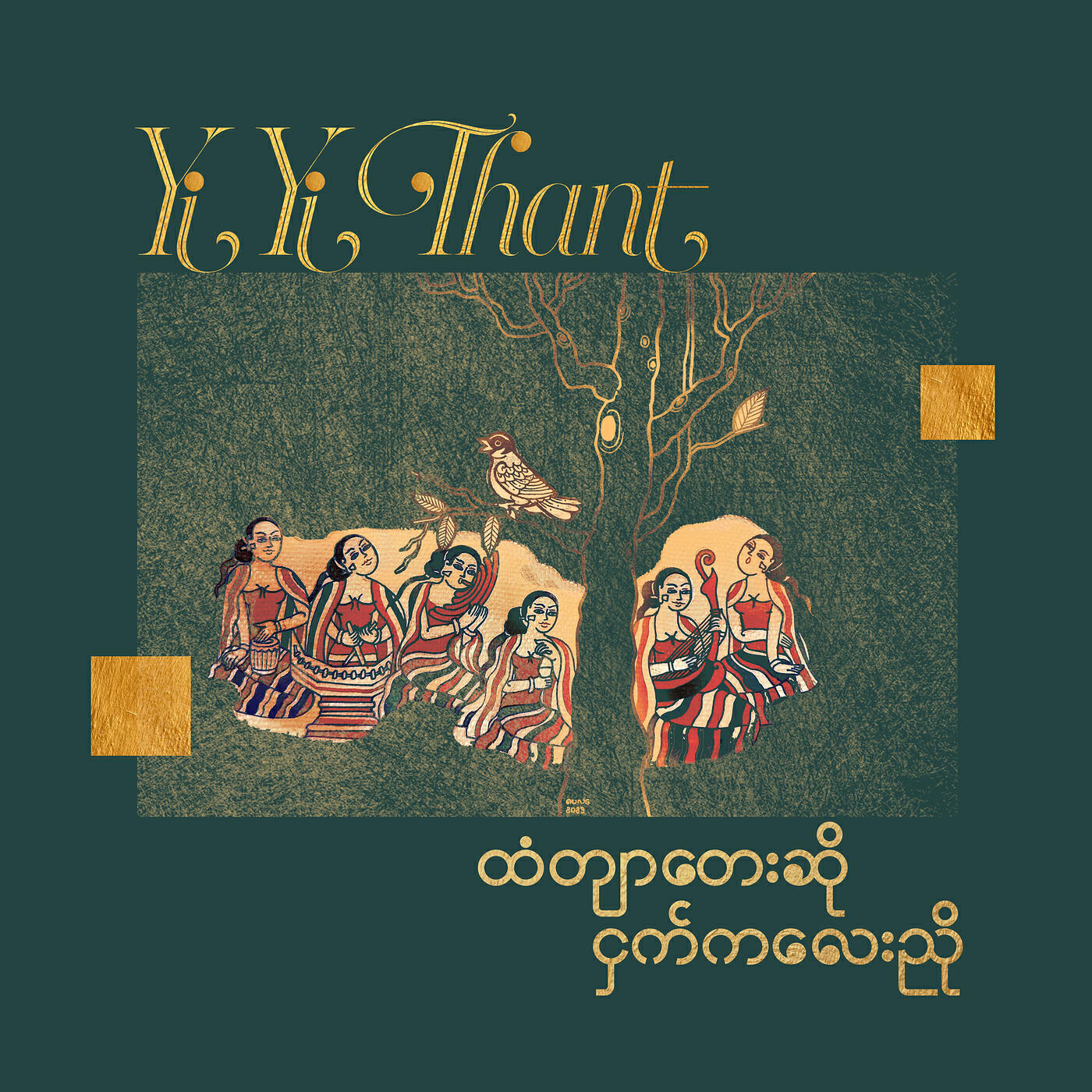 Yi Yi Thant