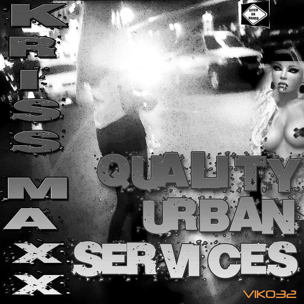 Релиз Quality Urban Services